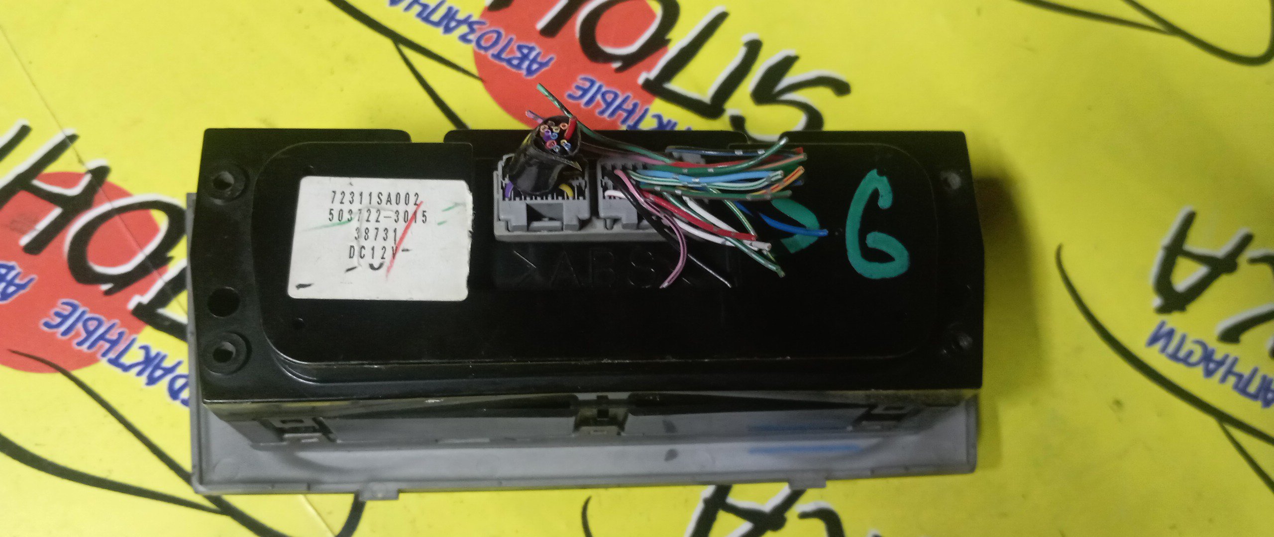 БЛОК КЛИМАТ-КОНТРОЛЯ/SUB/FORESTER/SG5/SG9