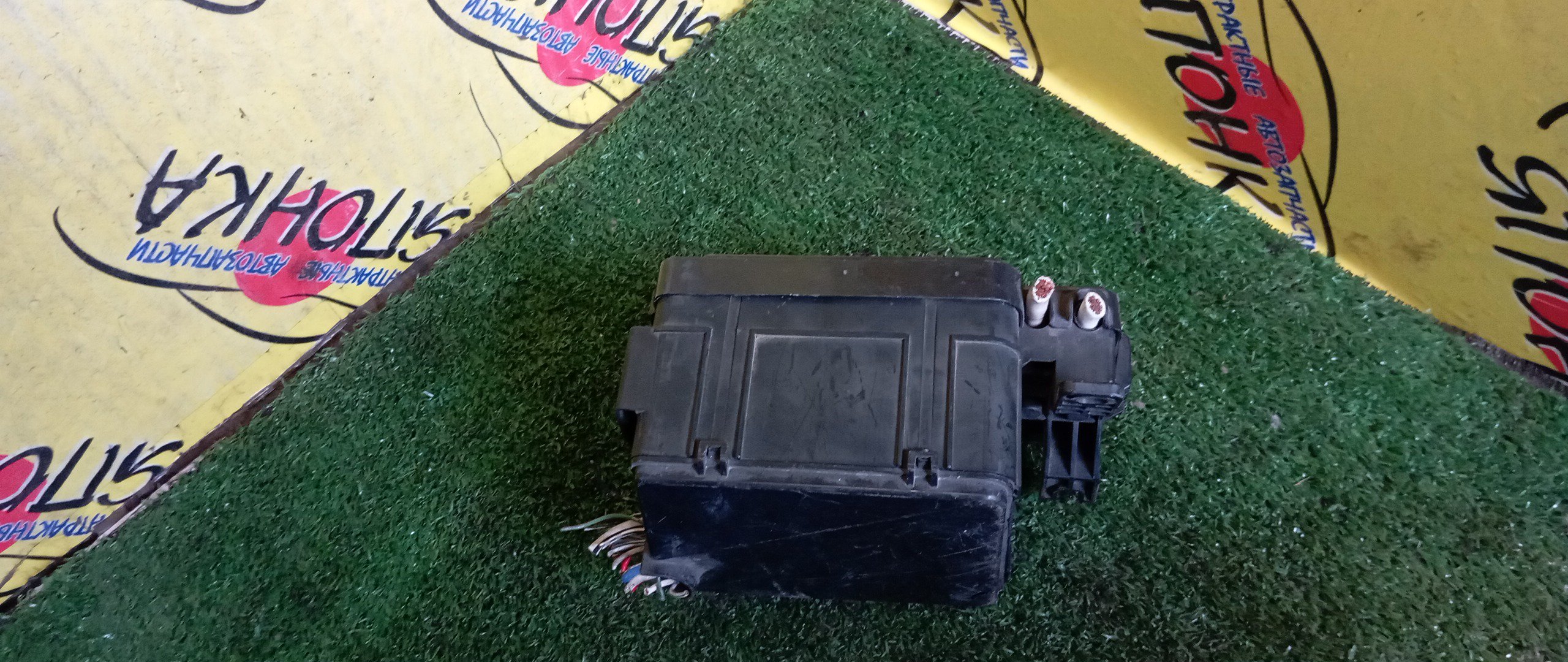 БЛОК ПРЕДОХРАНИТЕЛЕЙ ПОД КАПОТ/HON/CR-V/RD1/B20B/МАЛЫЙ