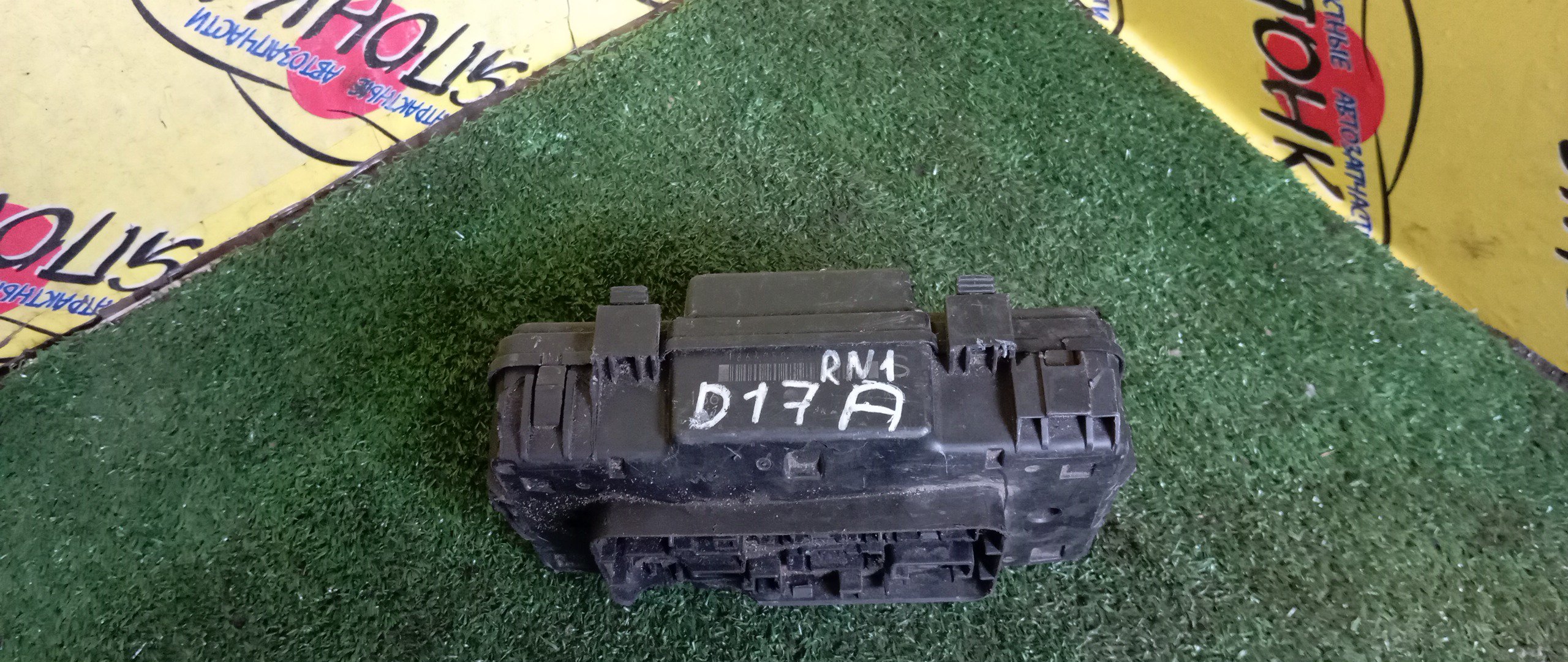 БЛОК ПРЕДОХРАНИТЕЛЕЙ ПОД КАПОТ/HON/STREAM/RN1/RN3/RN4/D17A