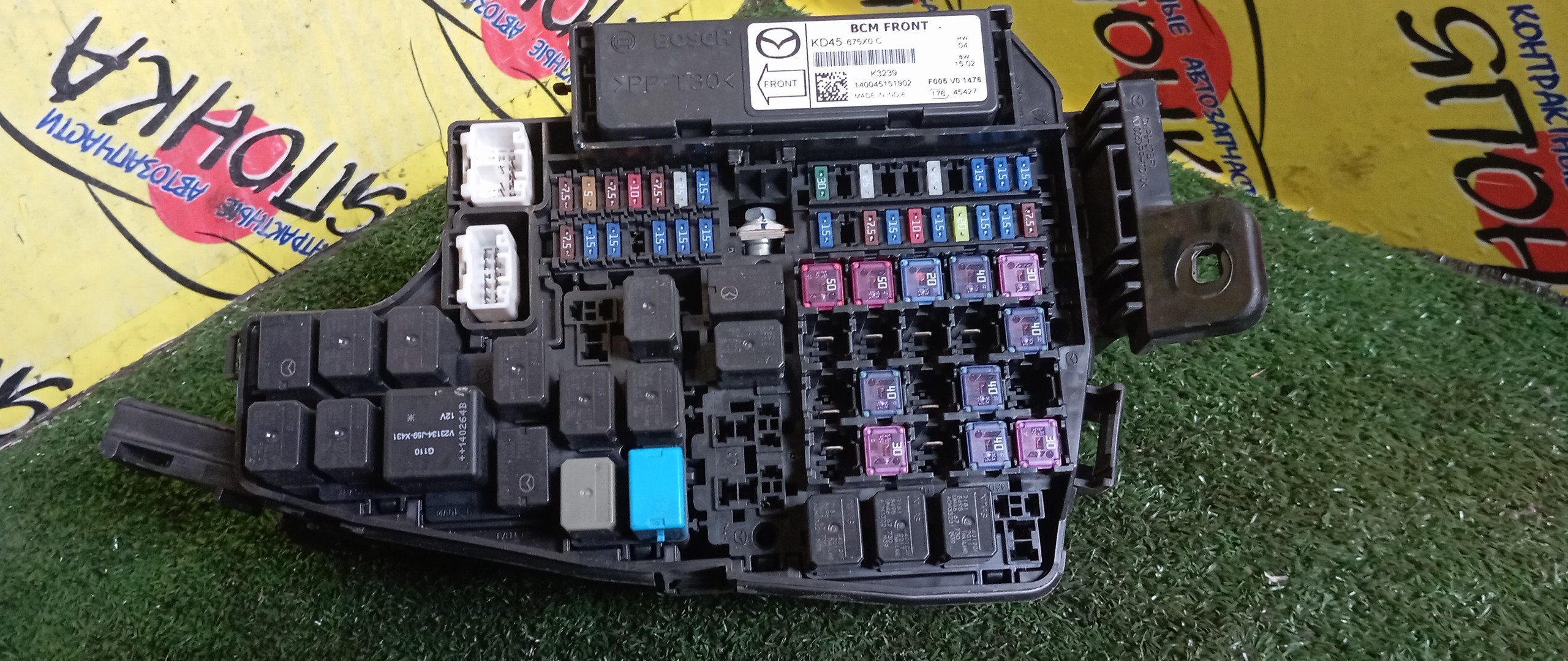 БЛОК ПРЕДОХРАНИТЕЛЕЙ ПОД КАПОТ/MAZ/ATENZA/SH/GJ2FW