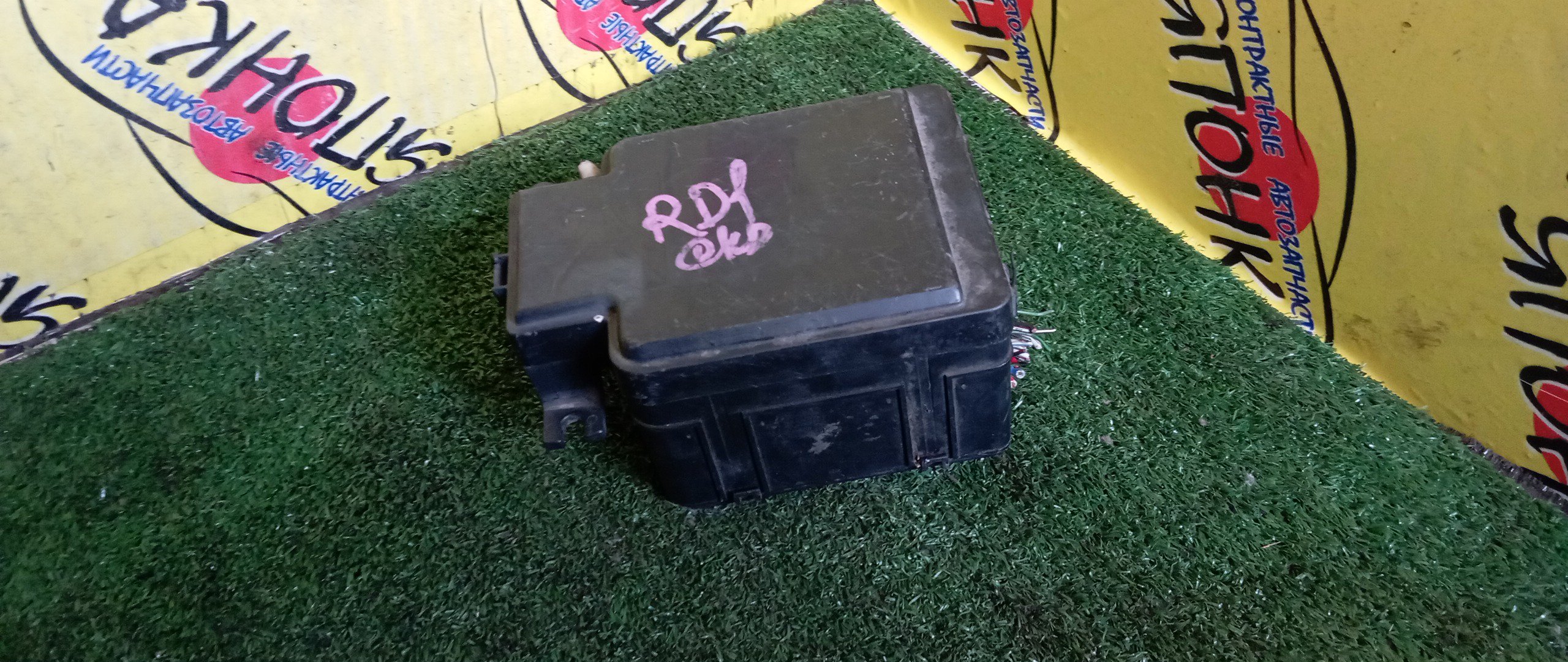 БЛОК ПРЕДОХРАНИТЕЛЕЙ ПОД КАПОТ/HON/CR-V/RD1/B20B/МАЛЫЙ