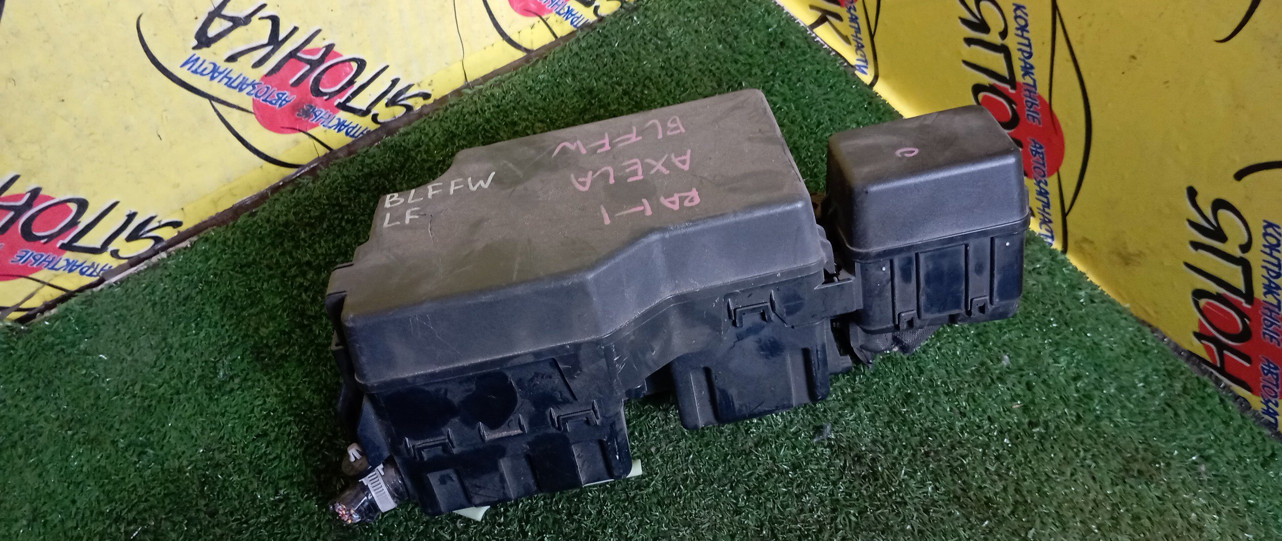 БЛОК ПРЕДОХРАНИТЕЛЕЙ ПОД КАПОТ/MAZ/AXELA/AXELA HATCHBACK/PE/BL/BLEFW