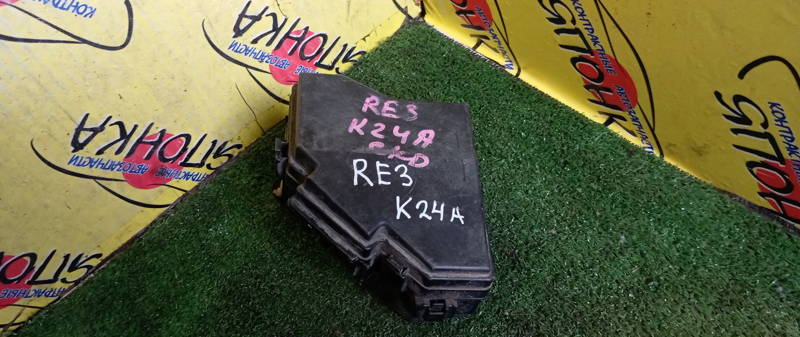 БЛОК ПРЕДОХРАНИТЕЛЕЙ ПОД КАПОТ/HON/CR-V/K24A/RE3