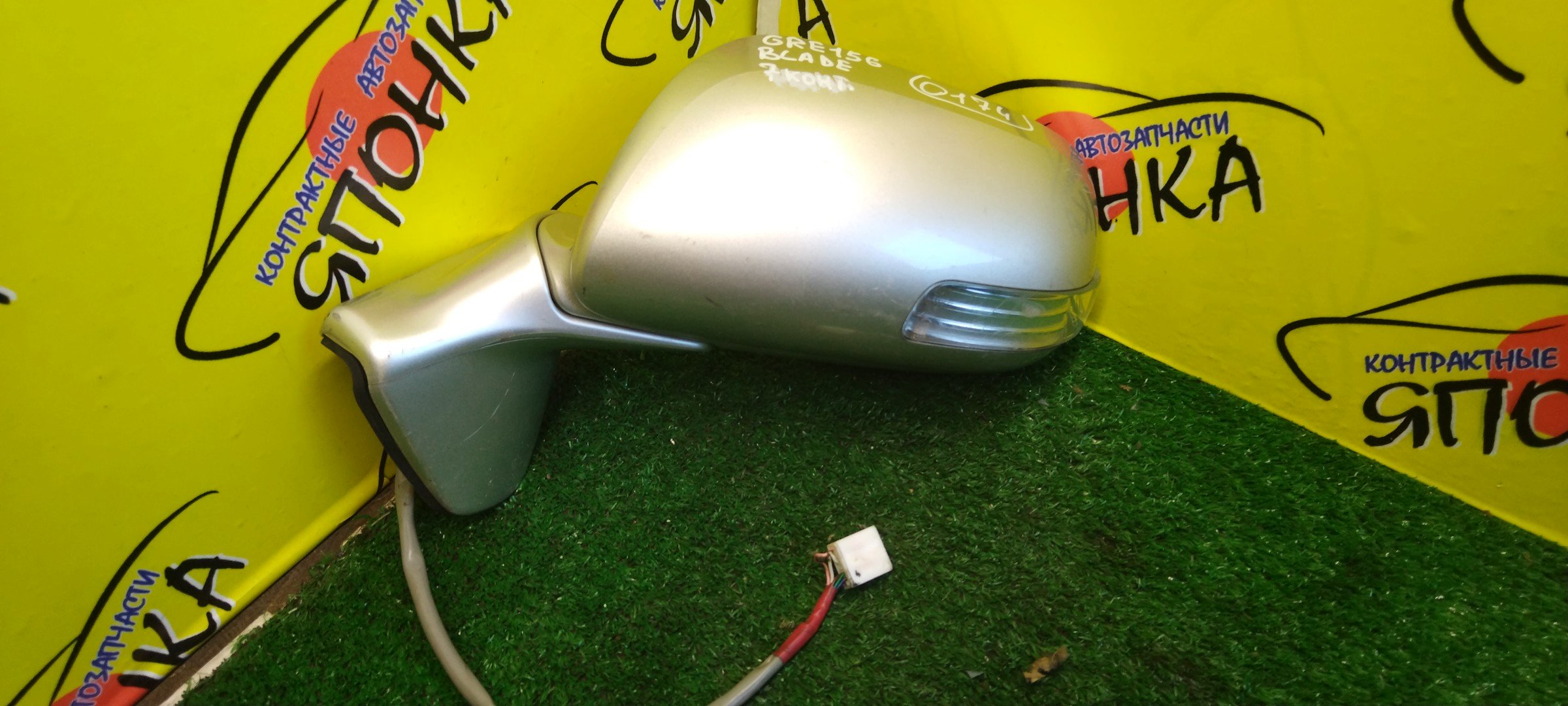 ЗЕРКАЛО/TOY/AURIS/BLADE/ADE150/AZE154H/AZE156H/GRE156H/NDE150/NRE150/NZE151H/NZE154H/ZRE151/ZRE152/ZRE152H/ZRE154H/ZWE150/ZZE150/5*2 КОНТ./L/С ПОВТОРИТЕЛЕМ