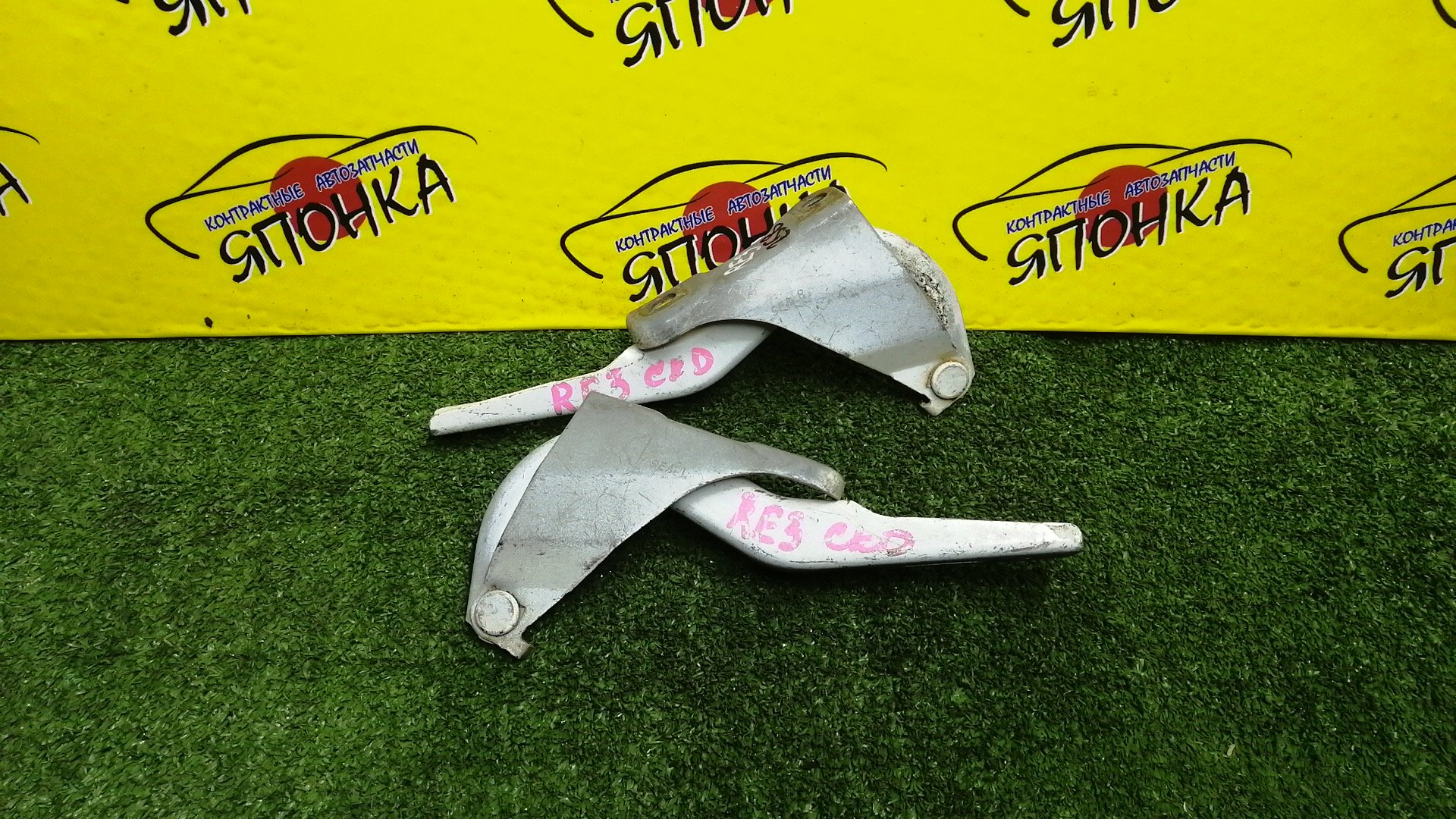 ПЕТЛЯ КАПОТА/HON/CR-V/RE3/RE4/КОМПЛЕКТ/60170SWA000ZZ/60120SWA000ZZ