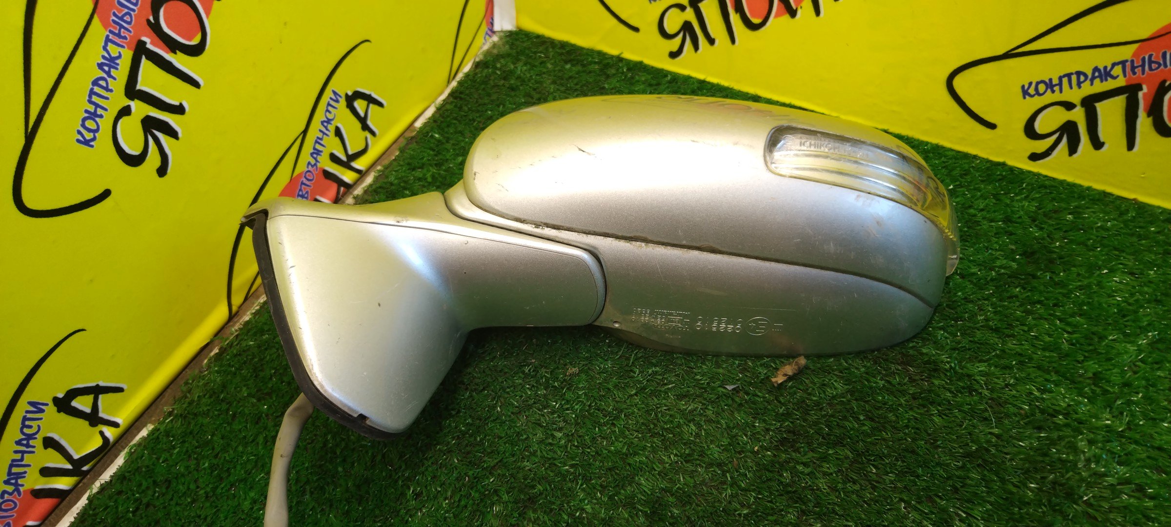 ЗЕРКАЛО/TOY/AURIS/BLADE/ADE150/AZE154H/AZE156H/GRE156H/NDE150/NRE150/NZE151H/NZE154H/ZRE151/ZRE152/ZRE152H/ZRE154H/ZWE150/ZZE150/5*2 КОНТ./L/С ПОВТОРИТЕЛЕМ