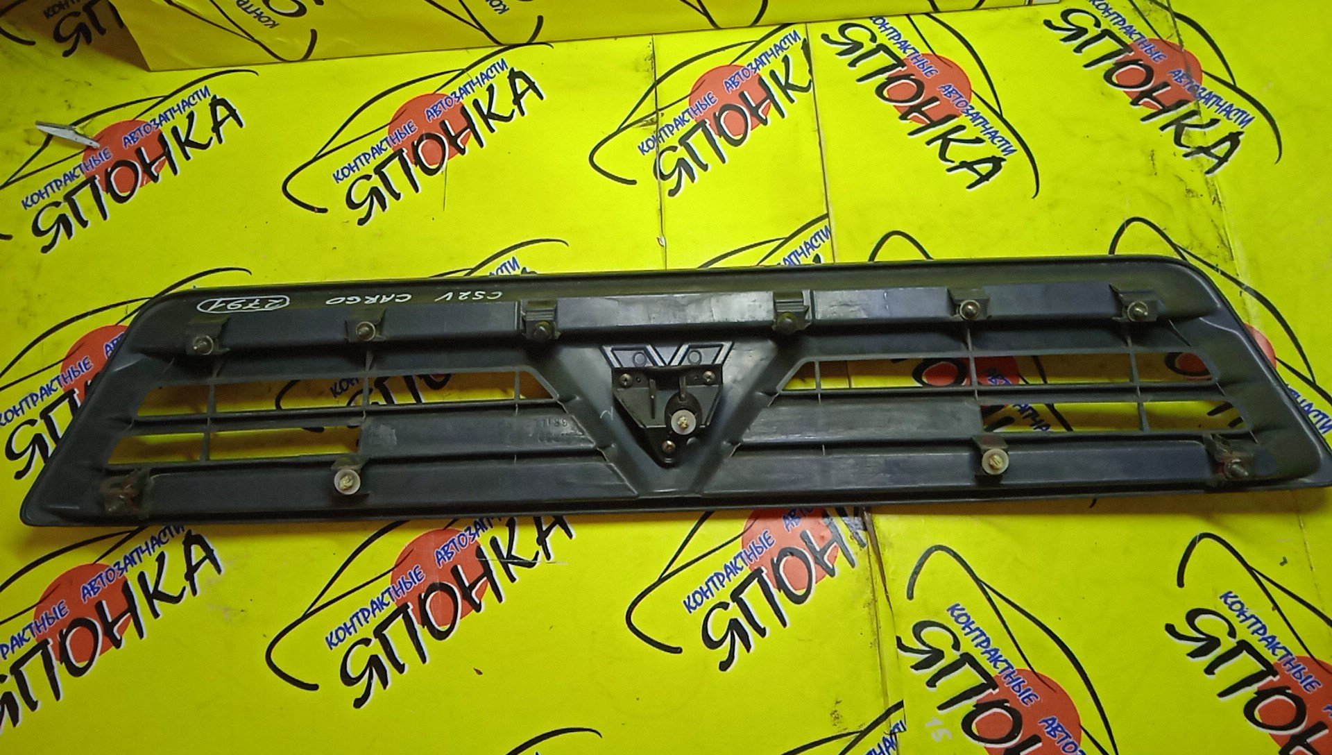 РЕШЕТКА РАДИАТОРА/MMC/LANCER CARGO/LANCER CEDIA/CS2A/CS2V/CS5A/CS5W/MR991960/MN150631/MR991960ZZ/MN150631HA