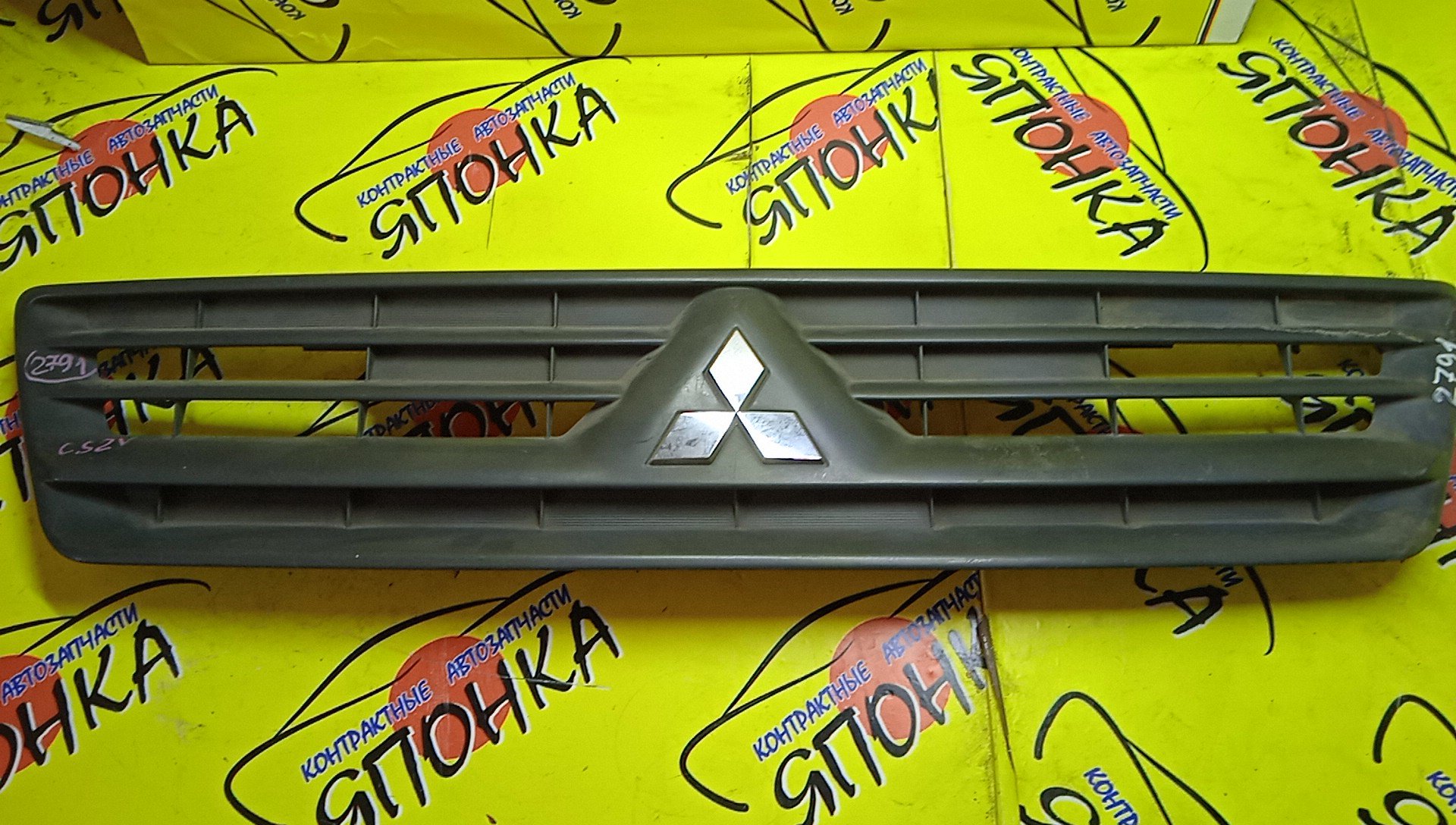 РЕШЕТКА РАДИАТОРА/MMC/LANCER CARGO/LANCER CEDIA/CS2A/CS2V/CS5A/CS5W/MR991960/MN150631/MR991960ZZ/MN150631HA
