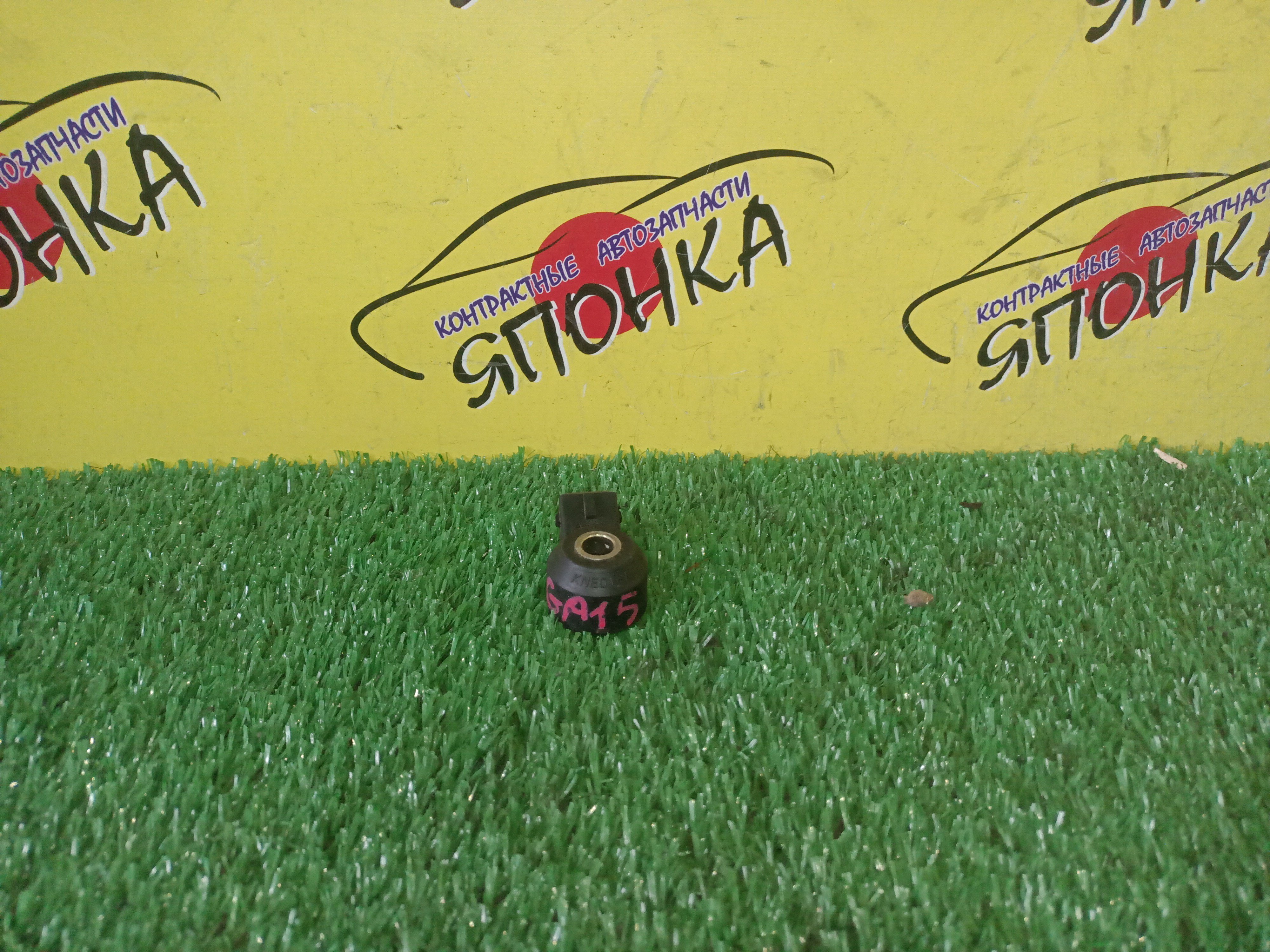 ДАТЧИК ДЕТОНАЦИИ/NIS/PULSAR/AD/AVENIR/BLUEBIRD/LUCINO/PRESEA/PRIMERA CAMINO/PRIMERA/RASHEEN/SENTRA/SKYLINE/SUNNY CALIFORNIA/SUNNY/WINGROAD/FN15/B14U/VFGY10/VFNY10/VFY10/WFGY10/WFNY10/WFY10/W10/ENU13/ENU14/EU13/EU14/U13/EB14/FB14/FNB14/HB14/PR10/PR11/R11/P11/WP11/P10/P10E/EN15/FNN15/HN14/HN15/HNN15/N15/RFNB14/RHNB14/B14/B14X/BNR32/R33/R34/WHNY10/GA15DE/SR18DE/GA16DE/RB26DETT/RB26DTT/KNE01A