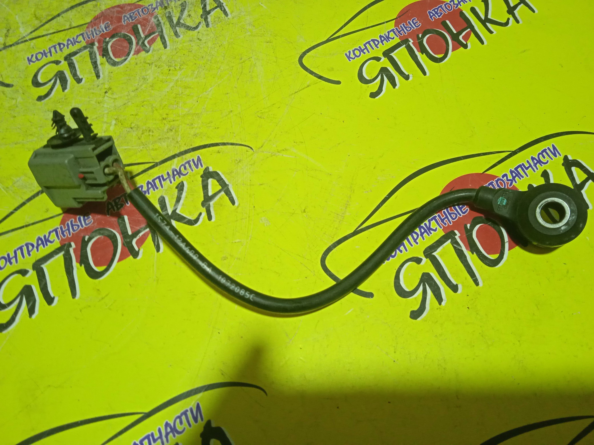 ДАТЧИК ДЕТОНАЦИИ/MAZ/AXELA/ESCAPE/FORD ATENZA/MPV/PREMACY/ROADSTER/TRIBUTE/BK3P/BKEP/CR3W/CREW/EP3W/GG3P/GG3S/GGEP/GGES/GY3W/GYEW/LW3W/L3-DE/L3-VE/L8-DE/LF-DE/1S7A12A699BA/1119941/1072085C1/3921K0044/50106812/SKKS0400044/6PG009108741