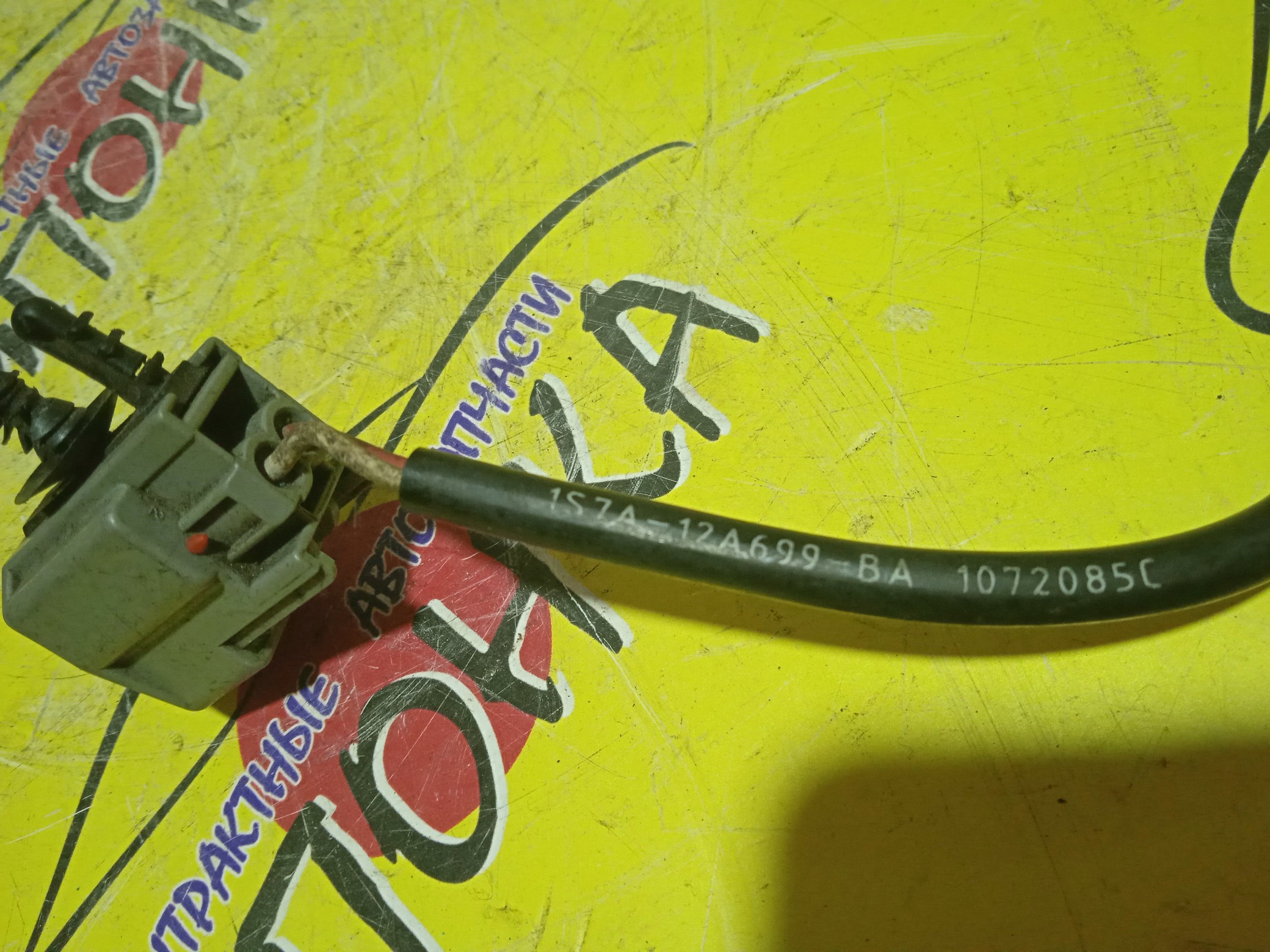 ДАТЧИК ДЕТОНАЦИИ/MAZ/AXELA/ESCAPE/FORD ATENZA/MPV/PREMACY/ROADSTER/TRIBUTE/BK3P/BKEP/CR3W/CREW/EP3W/GG3P/GG3S/GGEP/GGES/GY3W/GYEW/LW3W/L3-DE/L3-VE/L8-DE/LF-DE/1S7A12A699BA/1119941/1072085C1/3921K0044/50106812/SKKS0400044/6PG009108741