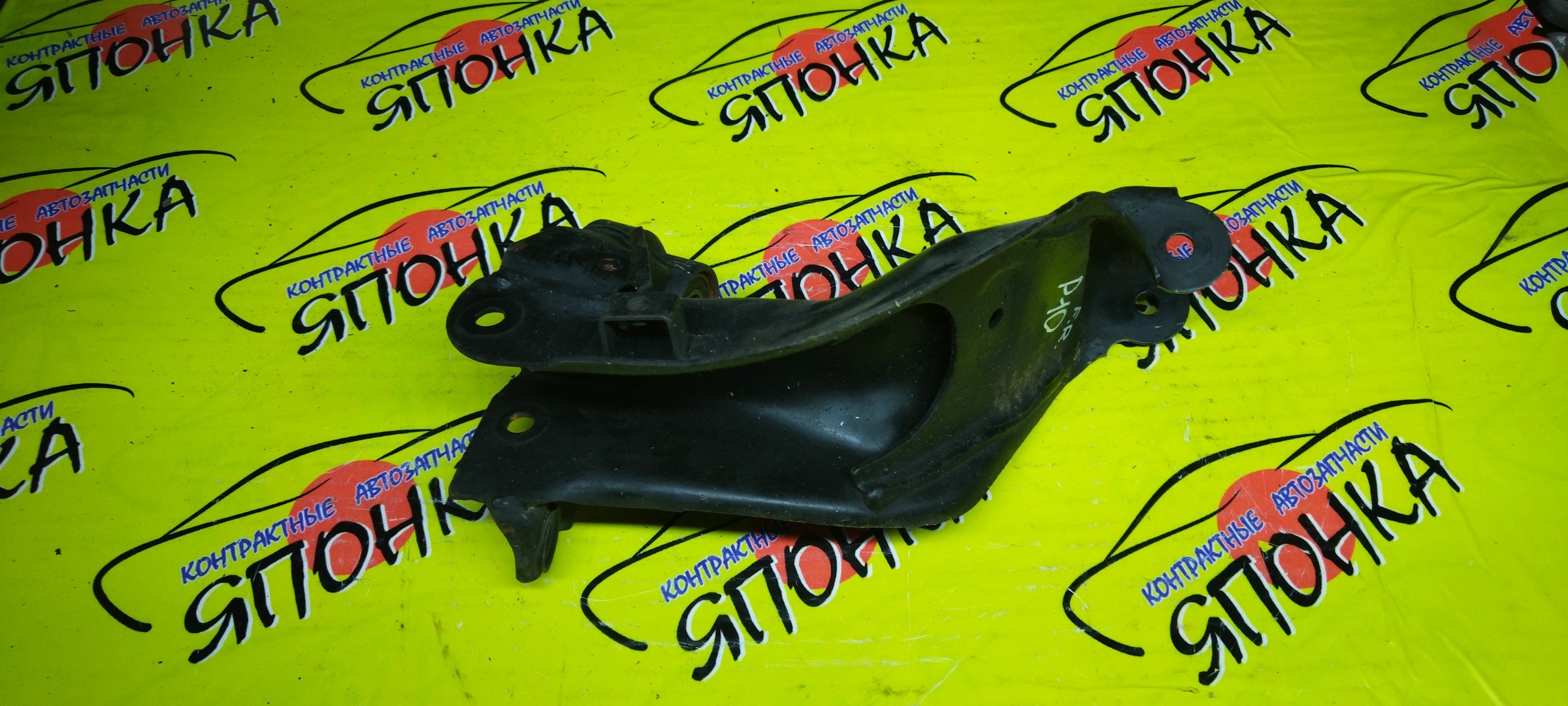 РЫЧАГ/NIS/PRIMERA/FHP10/HP10/P10/F/R/ПОВОРОТНЫЙ/2WD