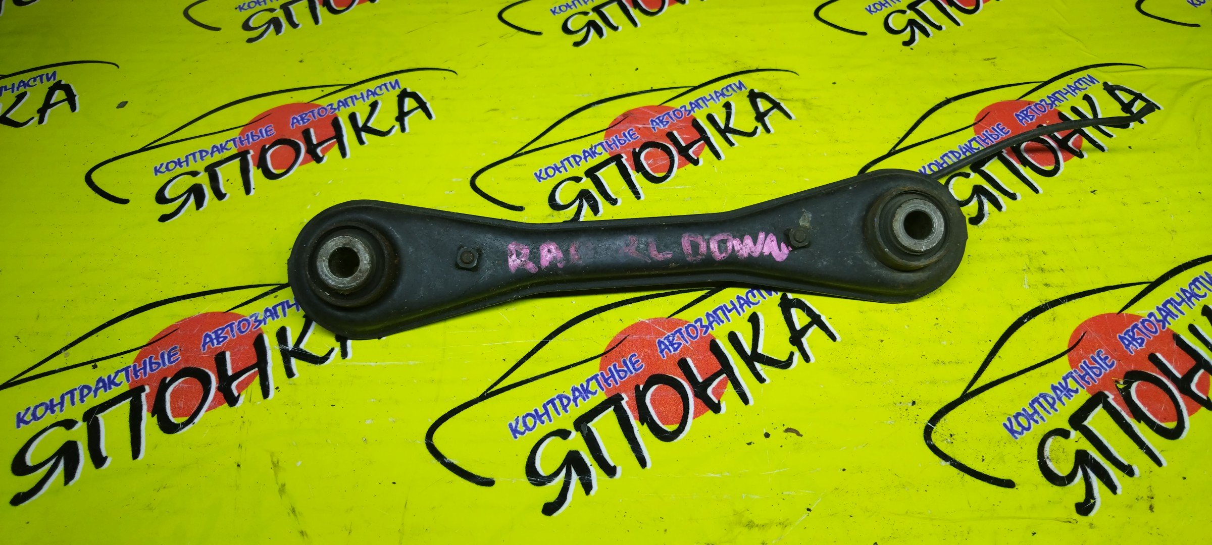 РЫЧАГ/HON/ODYSSEY/S-MX/STEPWAGON/RA1/RA2/RA3/RA4/RA5/RA6/RA7/RA8/RA9/RF1/RF2/RF3/RF4/RF5/RF6/RF7/RF8/RH1/RH2/B/КОСТОЧКА