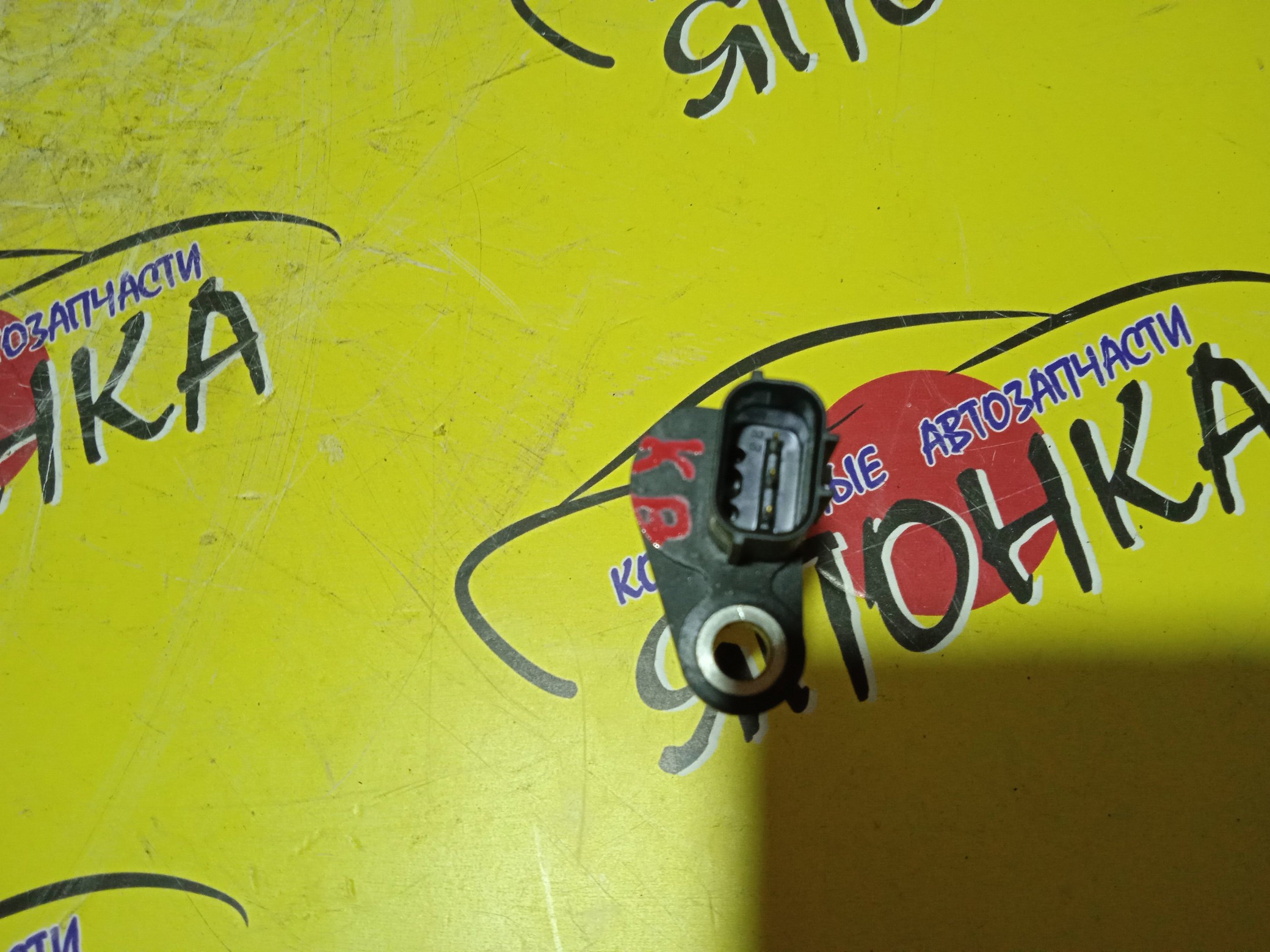 ДАТЧИК ПОЛОЖЕНИЯ КОЛЕНВАЛА/HON/L13A/L15A/K20A/K24A/J5T30172