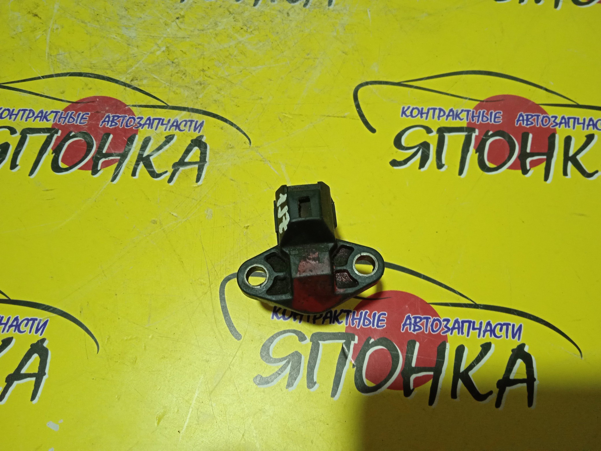 ДАТЧИК ПОЛОЖЕНИЯ РАСПРЕДВАЛА/TOY/1JZ-GE/1JZ-GTE/2JZ-GE/2JZ-GTE/2ZZ-GE/3S-GE/3S-GTE/9091905007