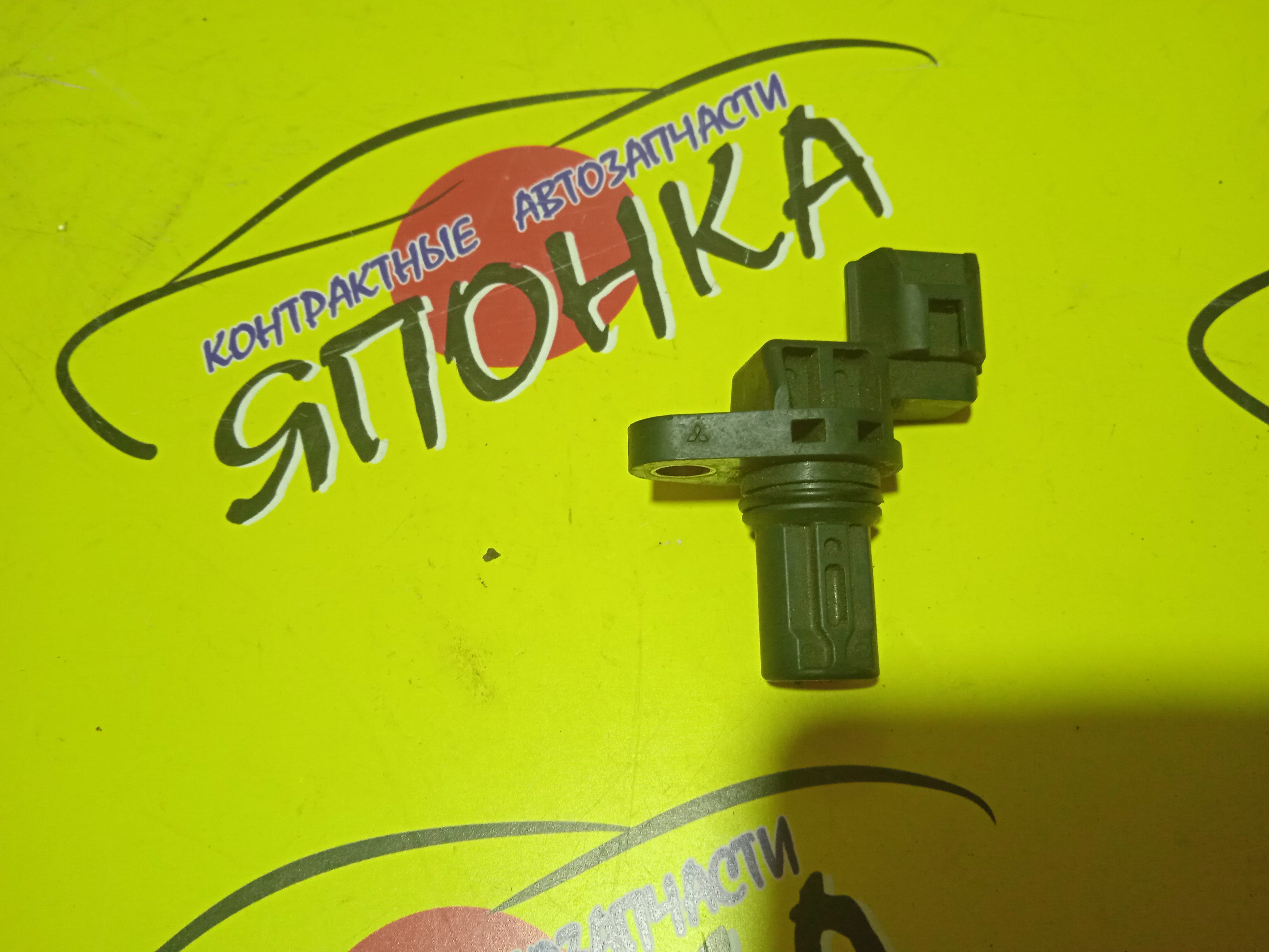 ДАТЧИК ПОЛОЖЕНИЯ РАСПРЕДВАЛА/MMC/4G64/4G69/6G75/4N14/6G74/4G15/4G19/4N13/J5T30771