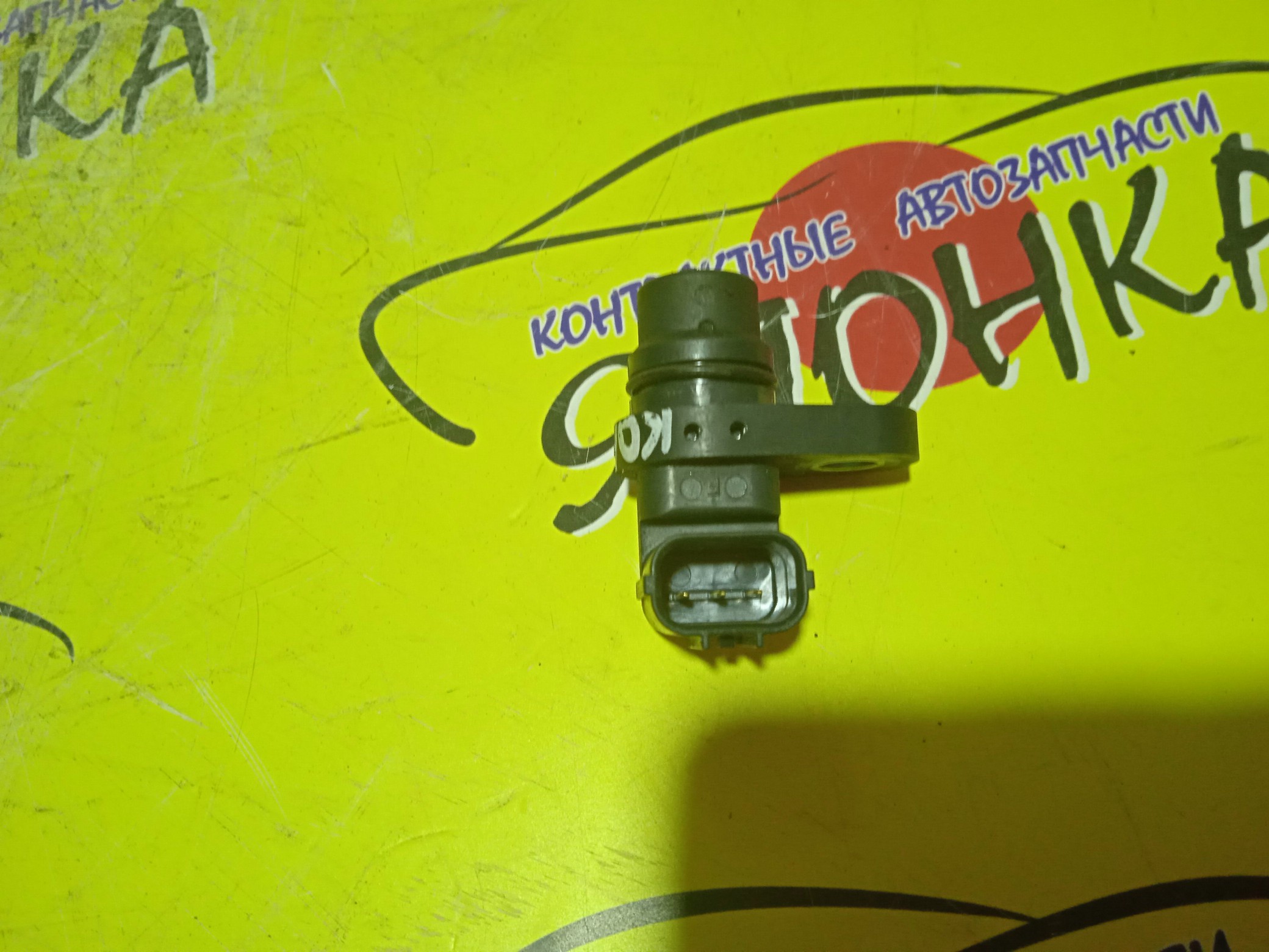 ДАТЧИК ПОЛОЖЕНИЯ КОЛЕНВАЛА/MAZ/DEMIO/AXELA/VERISA/BK3P/BK5P/BKEP/DC5R/DC5W/DE3FS/DE5FS/DY3R/DY3W/DY5R/DY5W/Z6VE/ZJVE/ZYVE/J5T30471