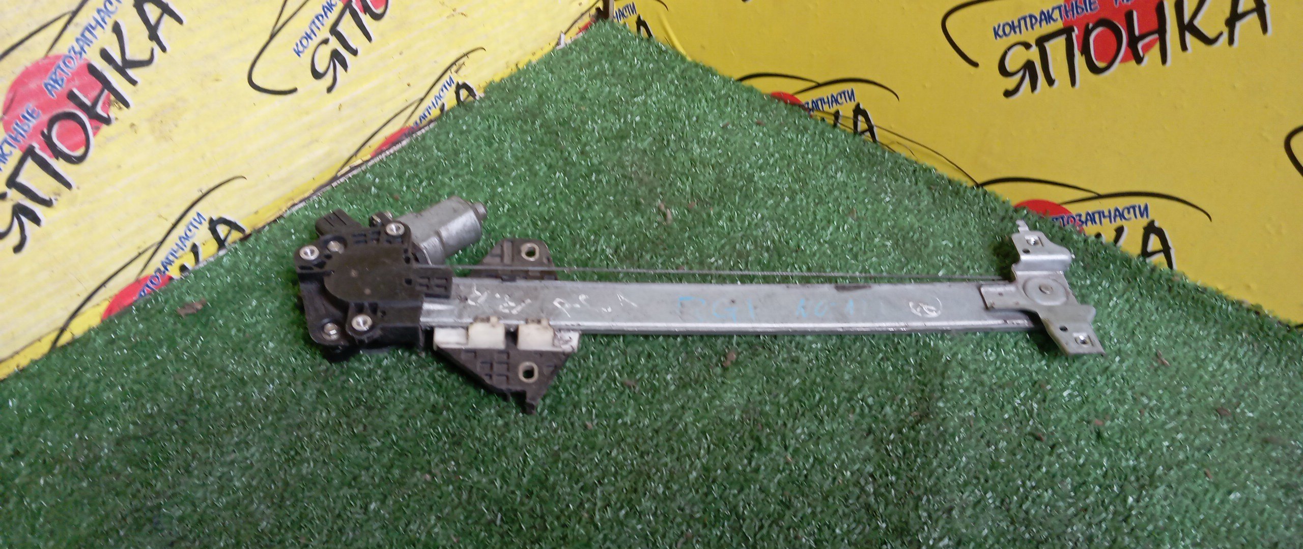 СТЕКЛОПОДЪЕМНИК/HON/STEP WAGON/RG1/RG2/RG3/RG4/B/R