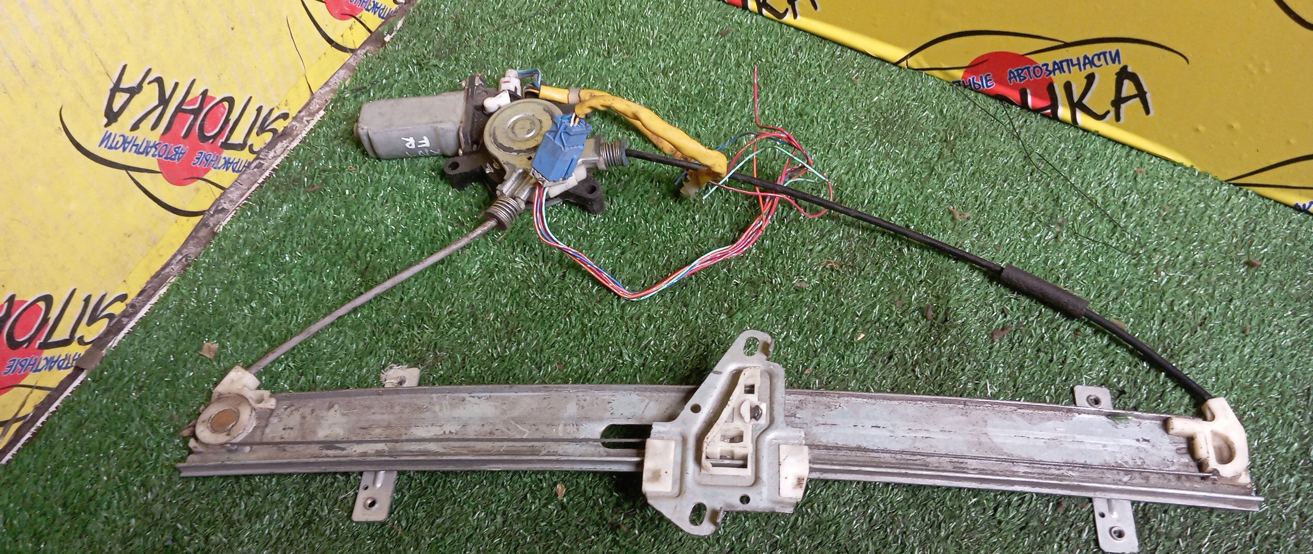 СТЕКЛОПОДЪЕМНИК/HON/STREAM/RN1/RN2/RN3/RN4/RN5/F/R