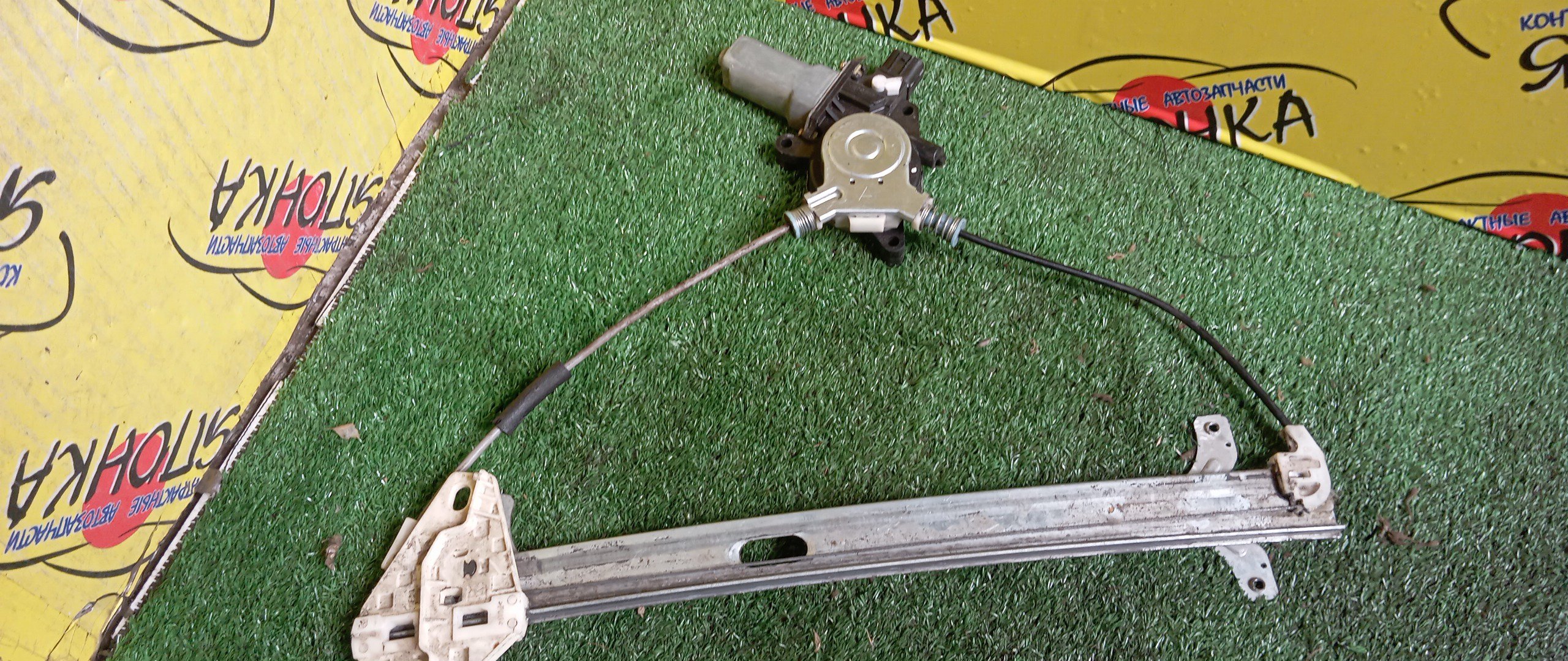 СТЕКЛОПОДЪЕМНИК/HON/ACCORD/CL7/CL9/CL8/CM2/CM1/CM3/F/R