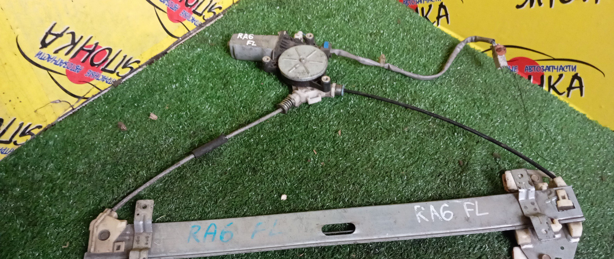 СТЕКЛОПОДЪЕМНИК/HON/ODYSSEY/RA6/RA7/RA8/RA9/F/L