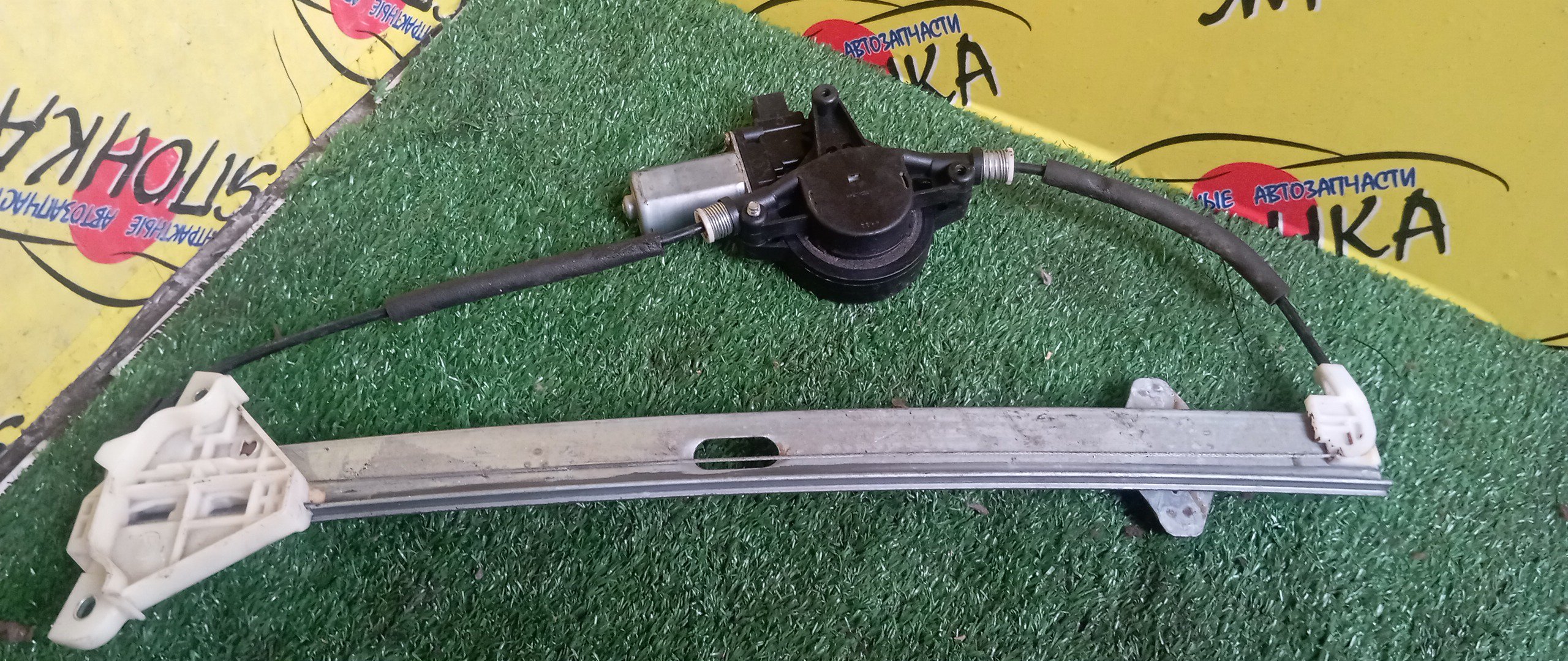 СТЕКЛОПОДЪЕМНИК/MAZ/CX-5/KE2FW/F/R