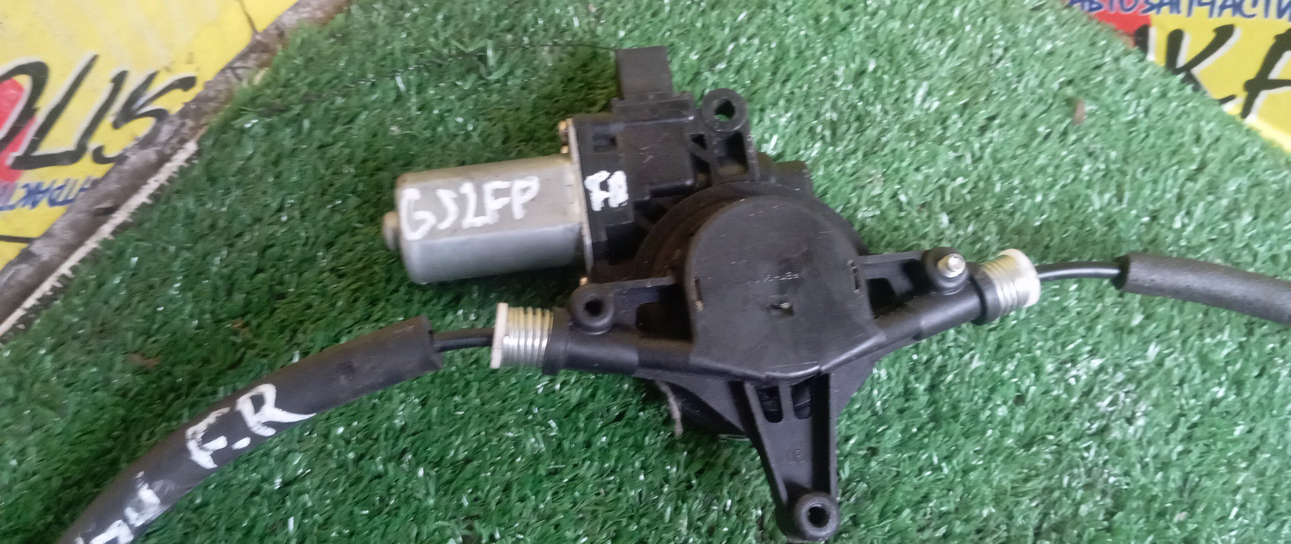 СТЕКЛОПОДЪЕМНИК/MAZ/ATENZA/GJ2AP/GJ2AW/GJ2FP/GJ2FW/GJ5FP/GJ5FW/GJEFP/GJEFW/F/R