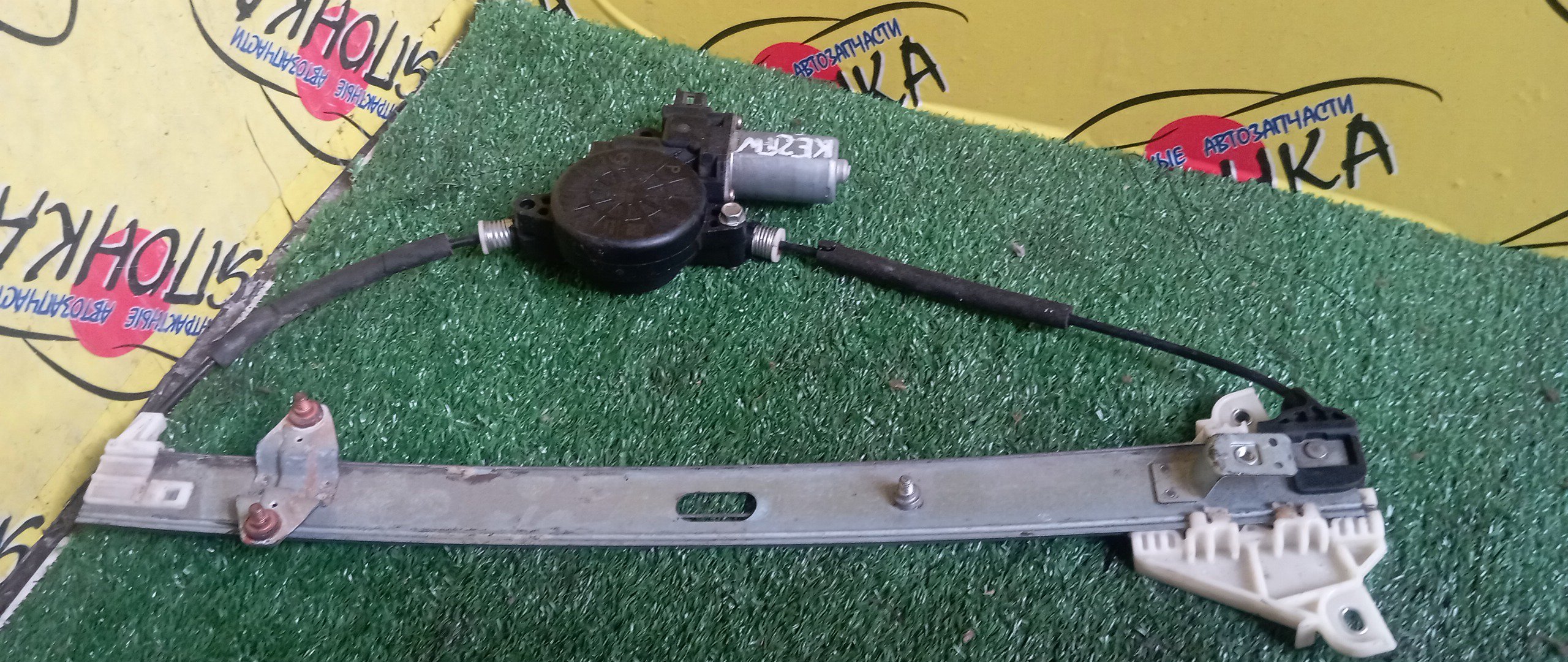 СТЕКЛОПОДЪЕМНИК/MAZ/CX-5/KE2FW/F/R