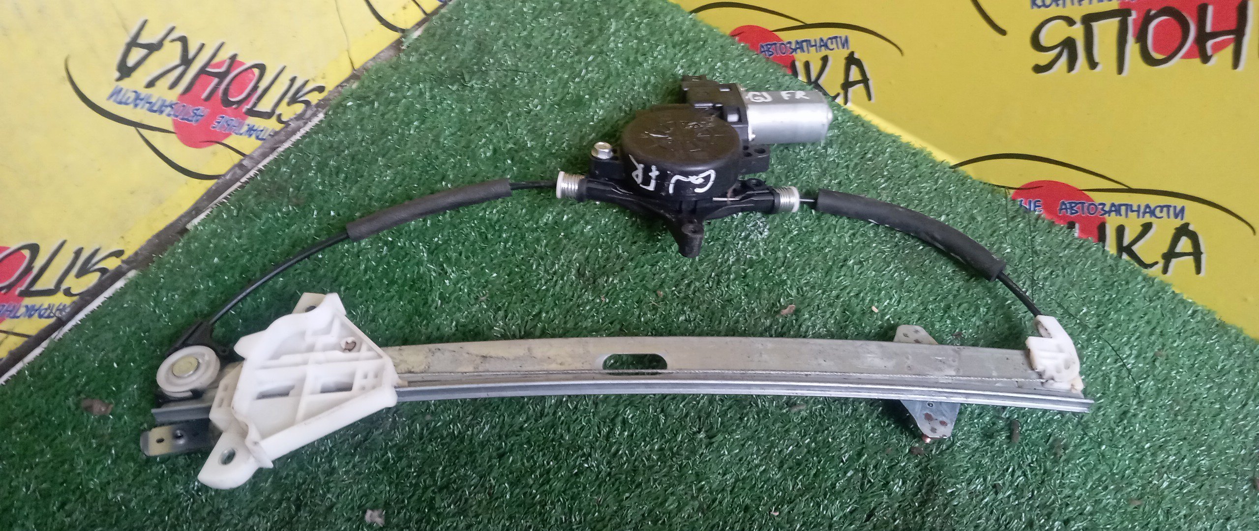 СТЕКЛОПОДЪЕМНИК/MAZ/ATENZA/GJ2AP/GJ2AW/GJ2FP/GJ2FW/GJ5FP/GJ5FW/GJEFP/GJEFW/F/R