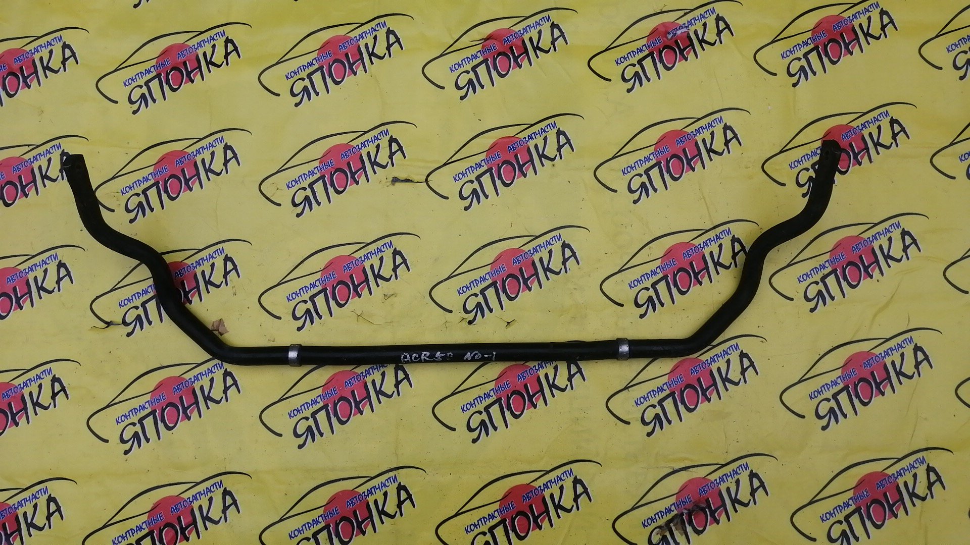 СТАБИЛИЗАТОР/TOY/ESTIMA/ACR50/F