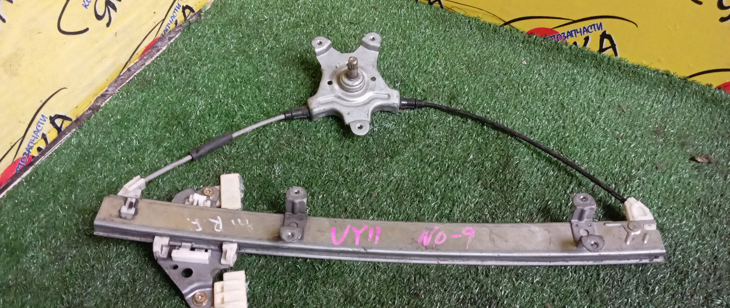 СТЕКЛОПОДЪЕМНИК/NIS/AD/WINGROAD/VENY11/VEY11/VFY11/VGY11/VHNY11/VY11/WFNY11/WFY11/WHNY11/WHY11/WPY11/WRY11/B/R/МЕХАНИЧ.