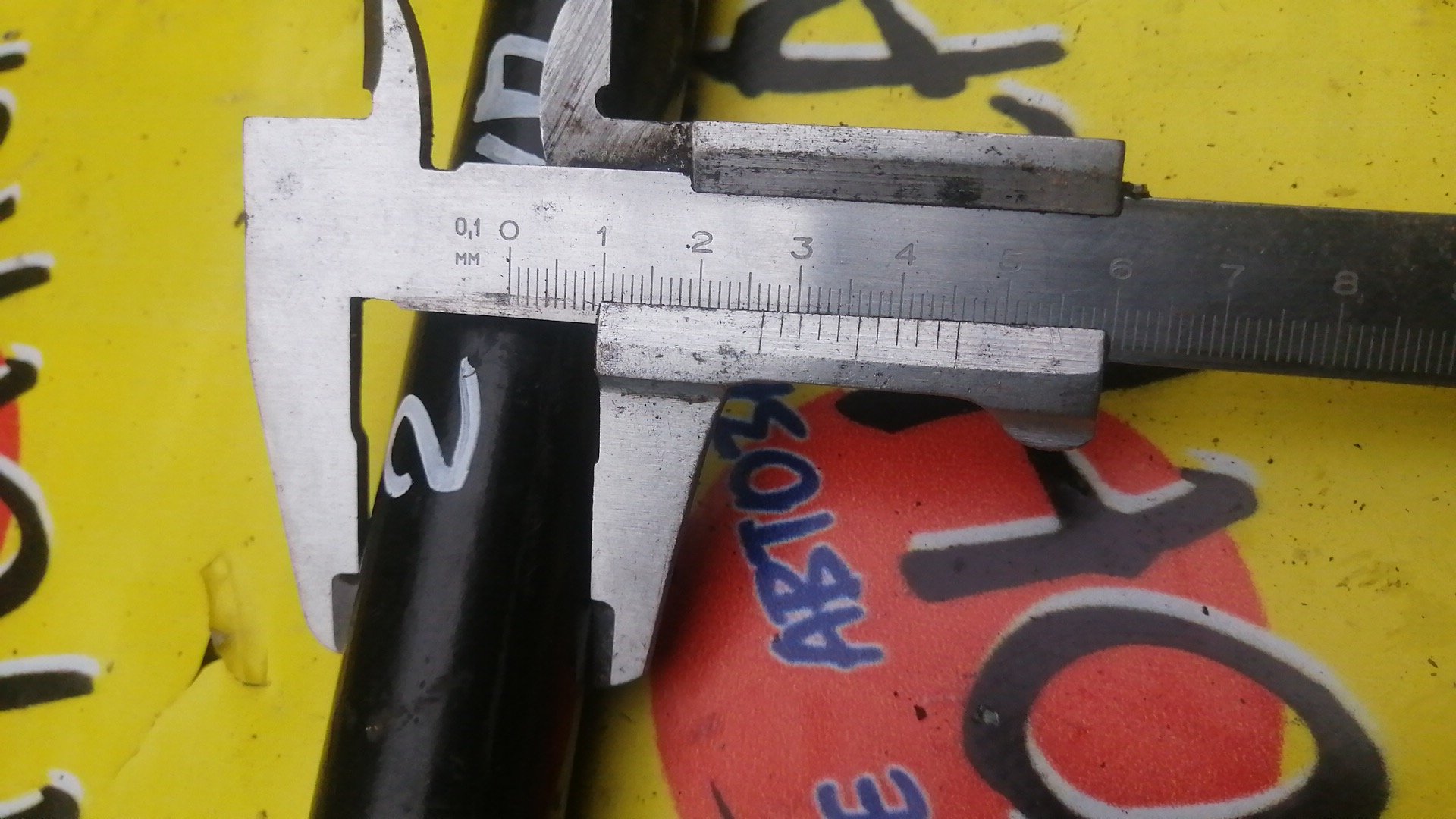 СТАБИЛИЗАТОР/TOY/ESTIMA/ACR50/F