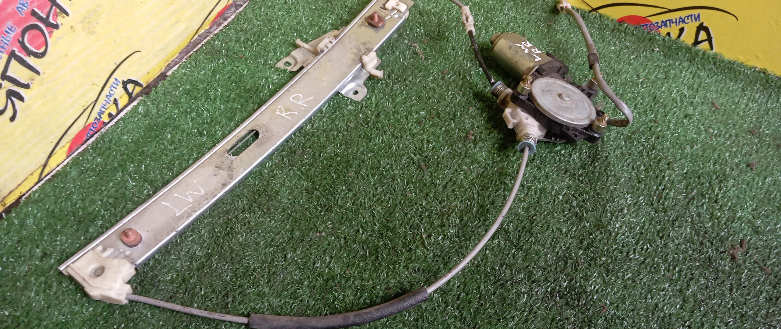 СТЕКЛОПОДЪЕМНИК/MAZ/MPV/LW3W/LW5W/LWEW/LWFW/B/R