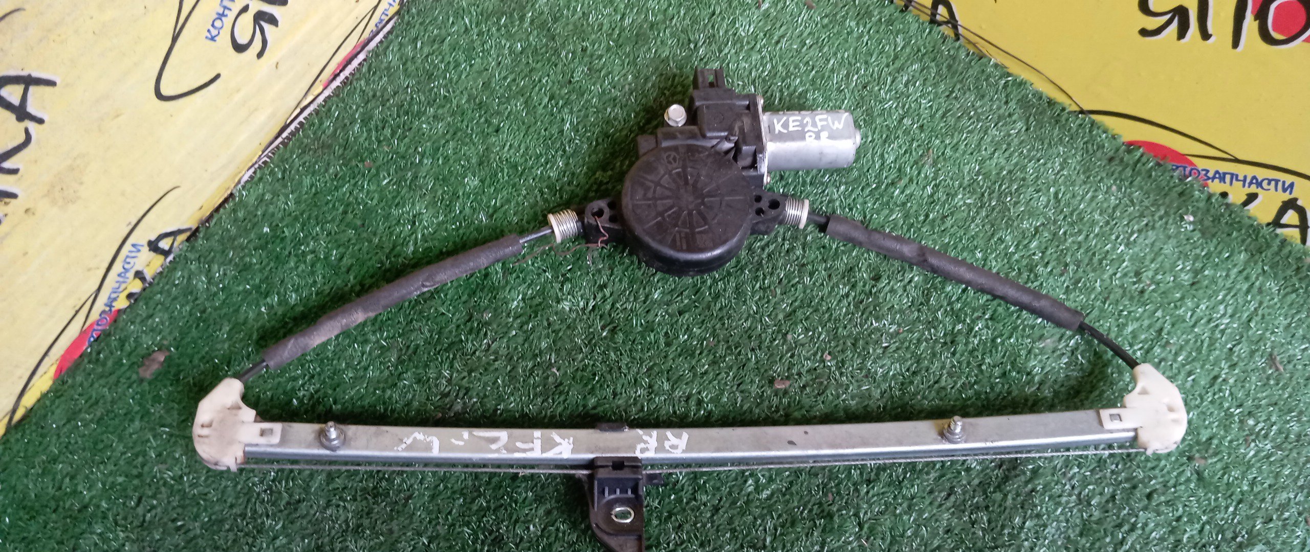 СТЕКЛОПОДЪЕМНИК/MAZ/CX-5/KE2FW/B/R