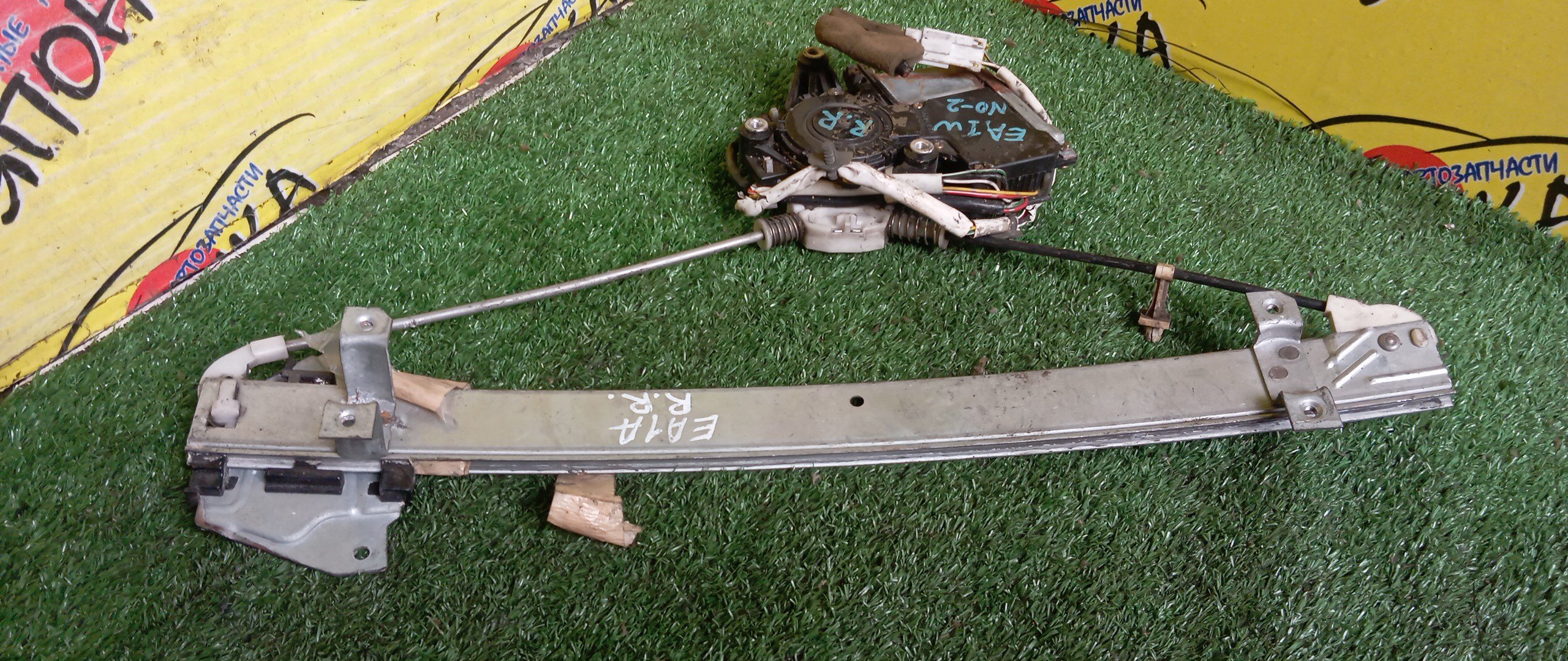 СТЕКЛОПОДЪЕМНИК/MMC/ASPIRE/GALANT/LEGNUM/EA1A/EA1W/EA2A/EA3A/EA3W/EA4W/EA5W/EA7A/EA7W/EC1A/EC1W/EC3A/EC3W/EC4W/EC5A/EC5W/EC7A/EC7W/B/R