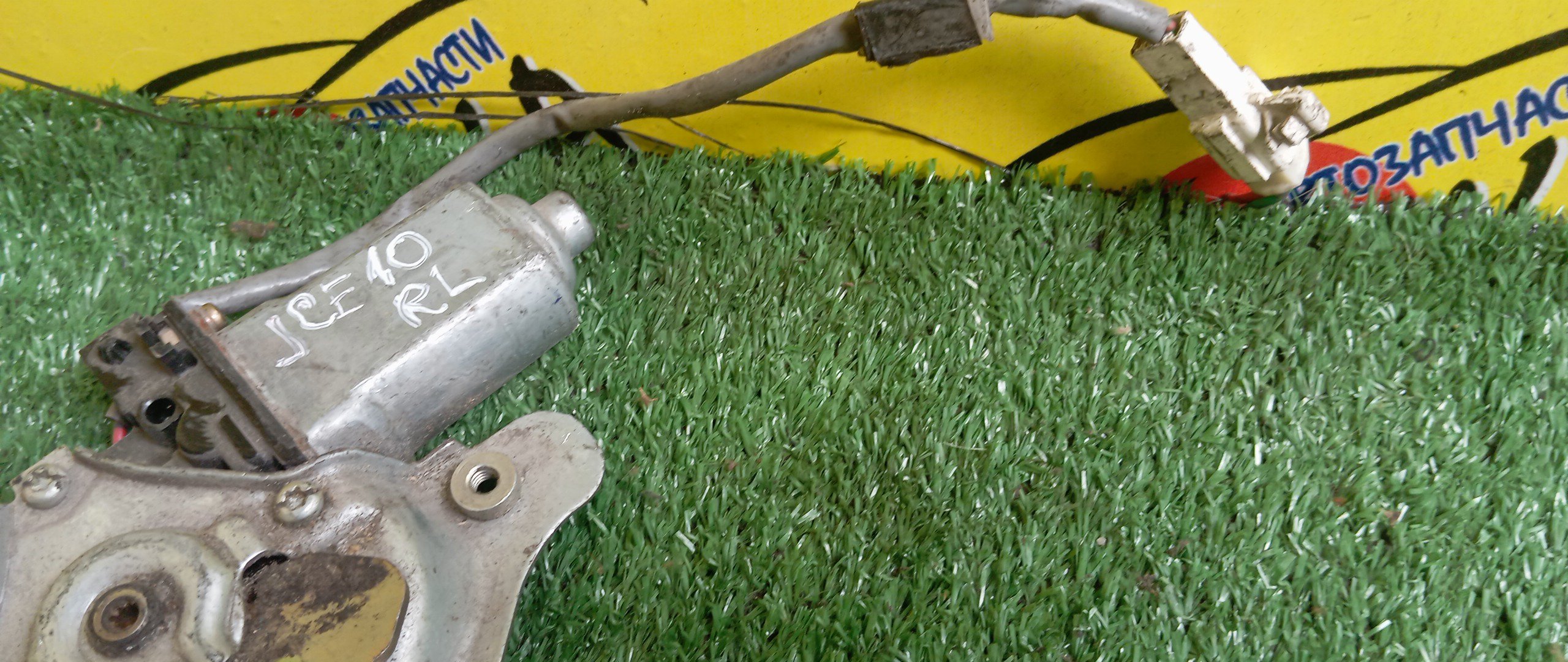 СТЕКЛОПОДЪЕМНИК/TOY/ALTEZZA/ALTEZZA GITA/GXE10/GXE10W/GXE15W/JCE10W/JCE15W/SXE10/B/L