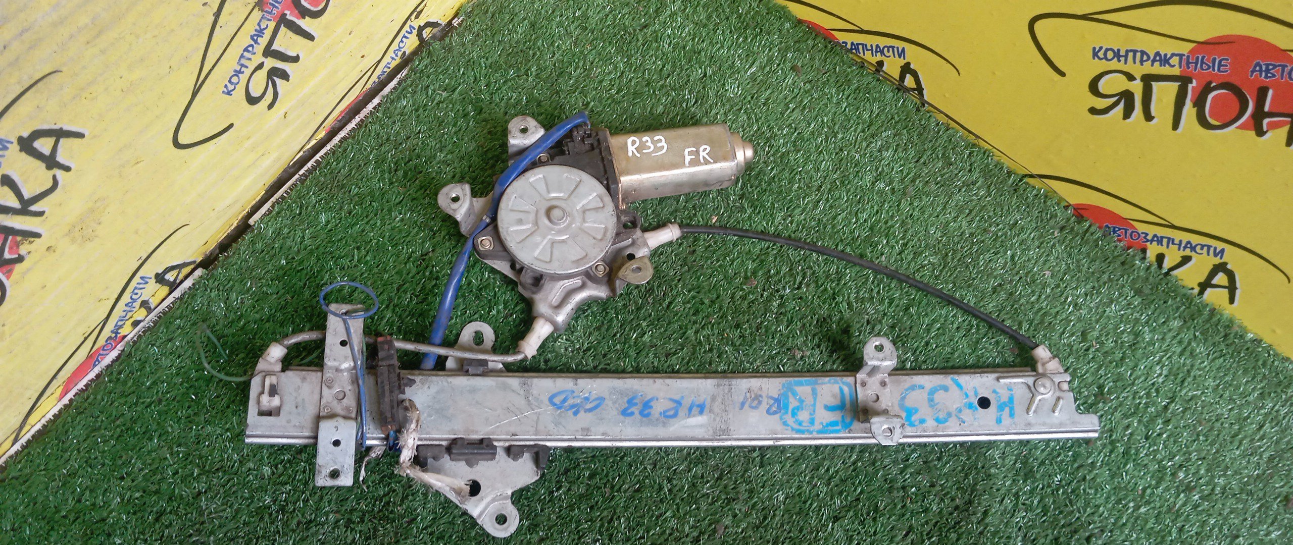 СТЕКЛОПОДЪЕМНИК/NIS/SKYLINE/ER33/ECR33/ENR33/HR33/F/R/4 DOOR