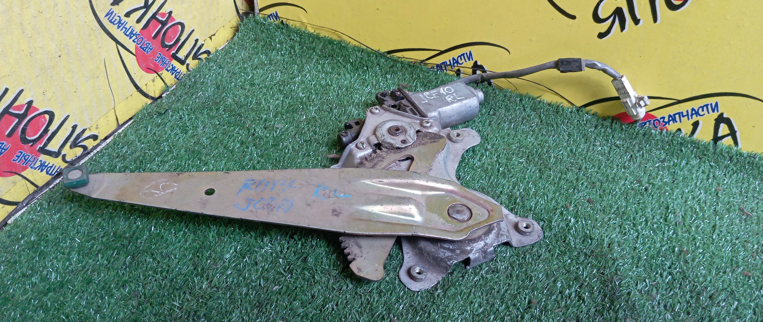 СТЕКЛОПОДЪЕМНИК/TOY/ALTEZZA/ALTEZZA GITA/GXE10/GXE10W/GXE15W/JCE10W/JCE15W/SXE10/B/L