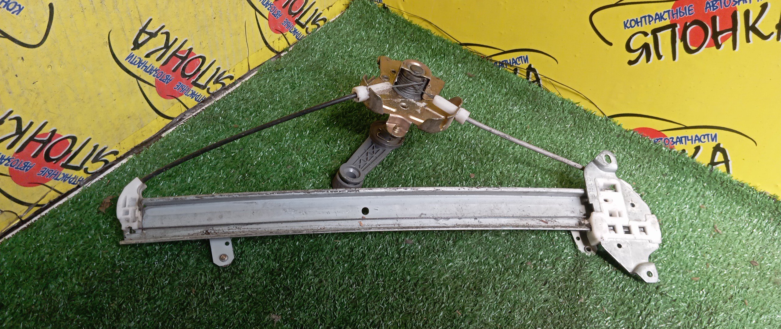 СТЕКЛОПОДЪЕМНИК/MMC/LANCER/CS2A/CS3A/CS5A/CS6A/B/L/МЕХАНИЧ.