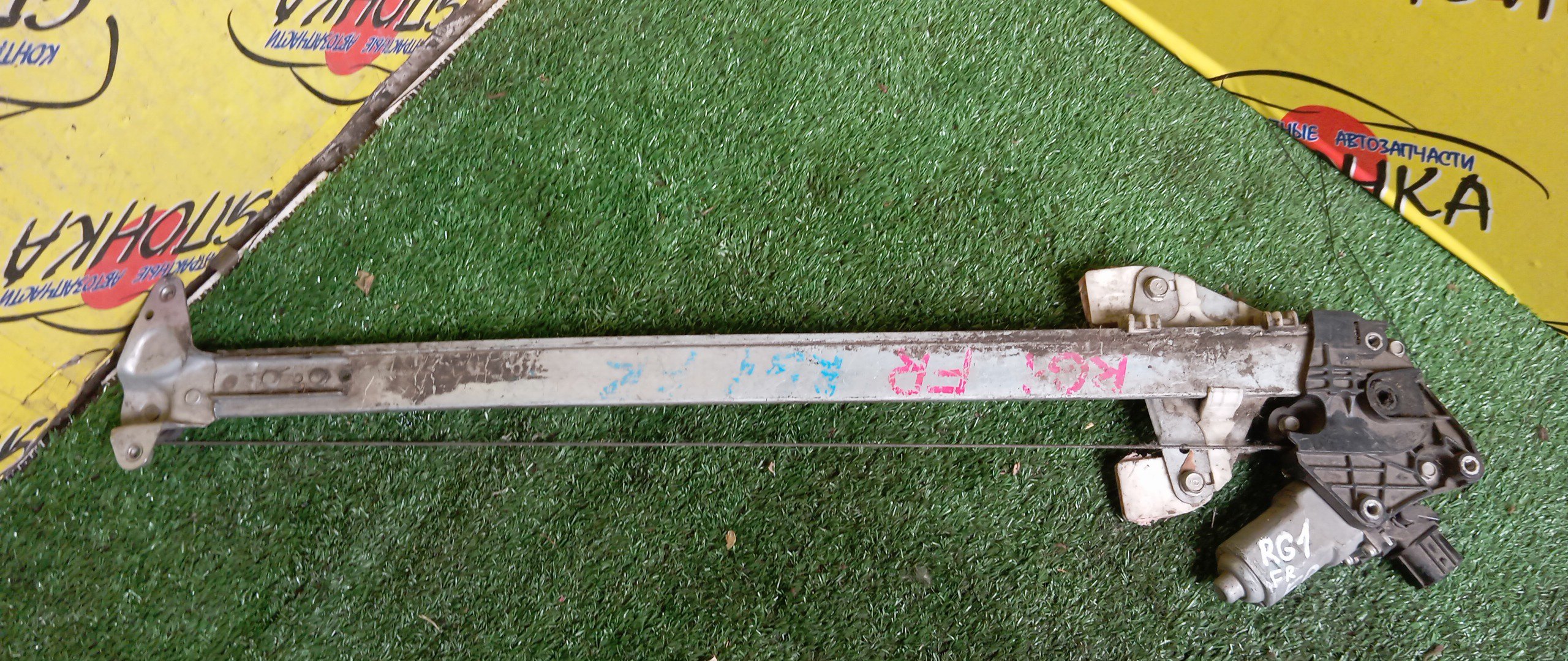 СТЕКЛОПОДЪЕМНИК/HON/STEP WAGON/RG1/RG2/RG3/RG4/F/R