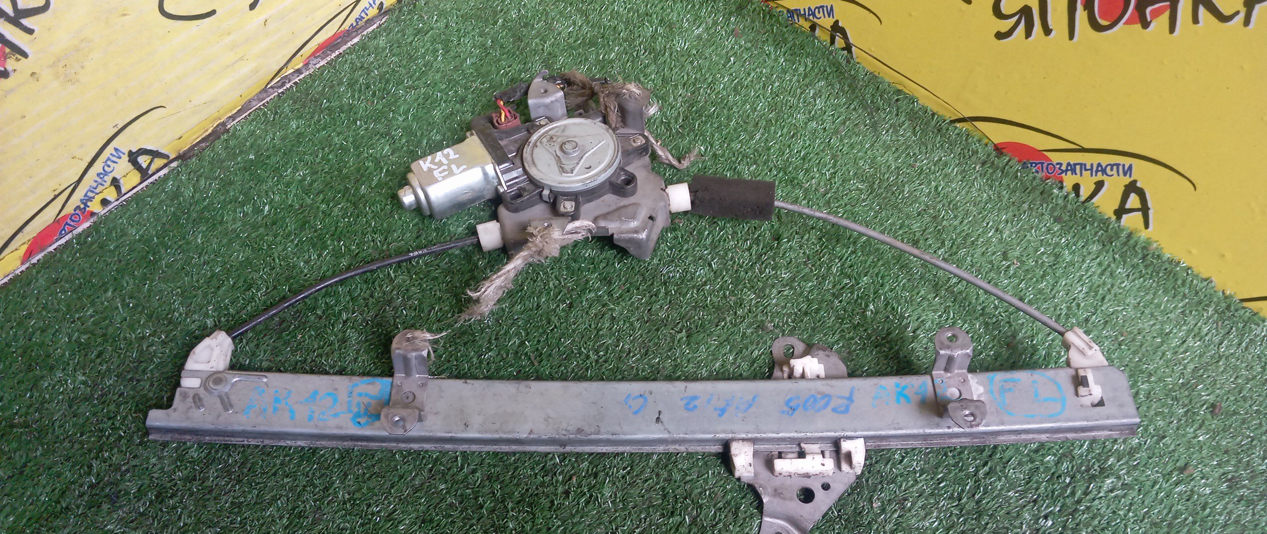 СТЕКЛОПОДЪЕМНИК/NIS/MARCH/MICRA/AK12/BK12/BNK12/K12/YK12/F/L