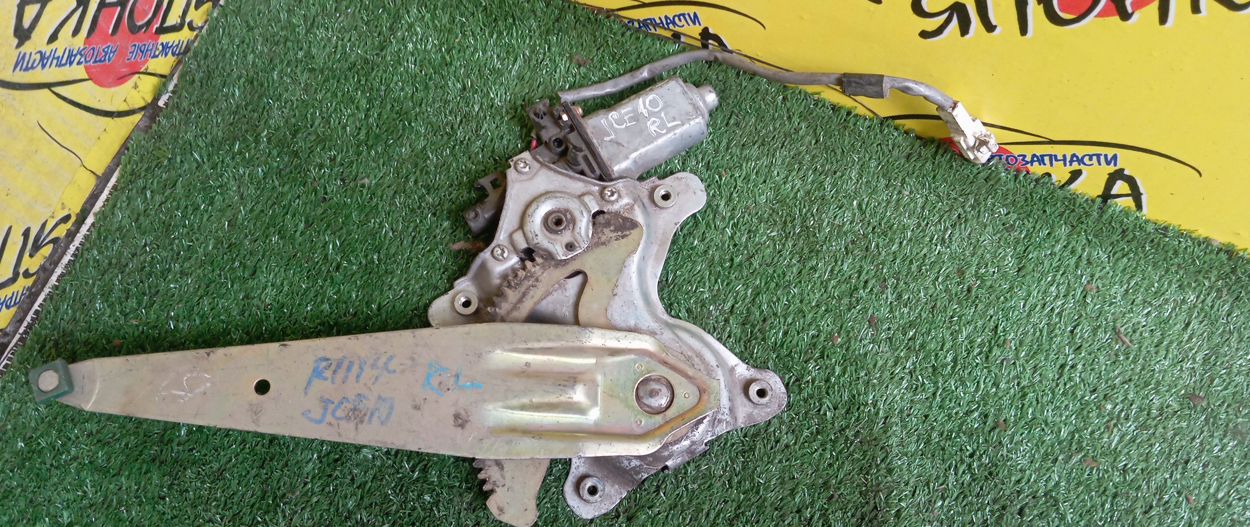 СТЕКЛОПОДЪЕМНИК/TOY/ALTEZZA/ALTEZZA GITA/GXE10/GXE10W/GXE15W/JCE10W/JCE15W/SXE10/B/L