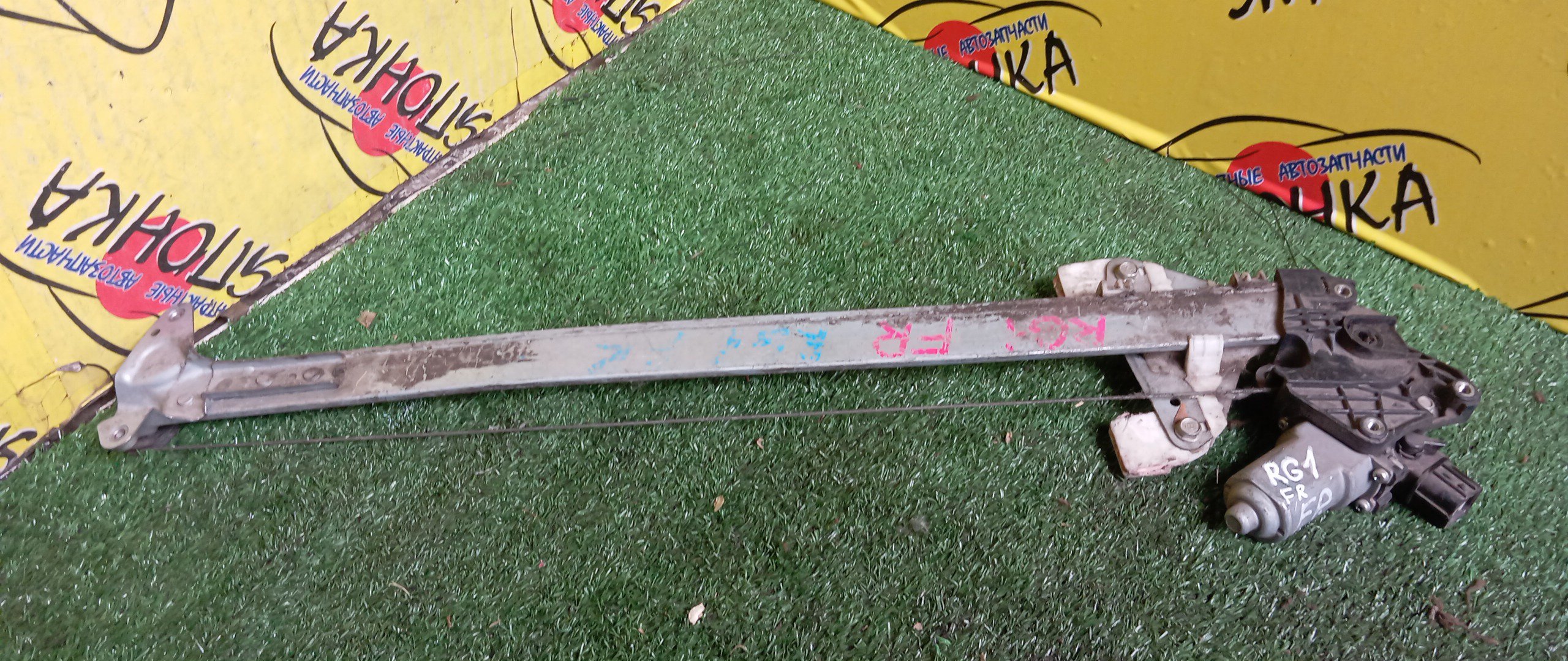 СТЕКЛОПОДЪЕМНИК/HON/STEP WAGON/RG1/RG2/RG3/RG4/F/R