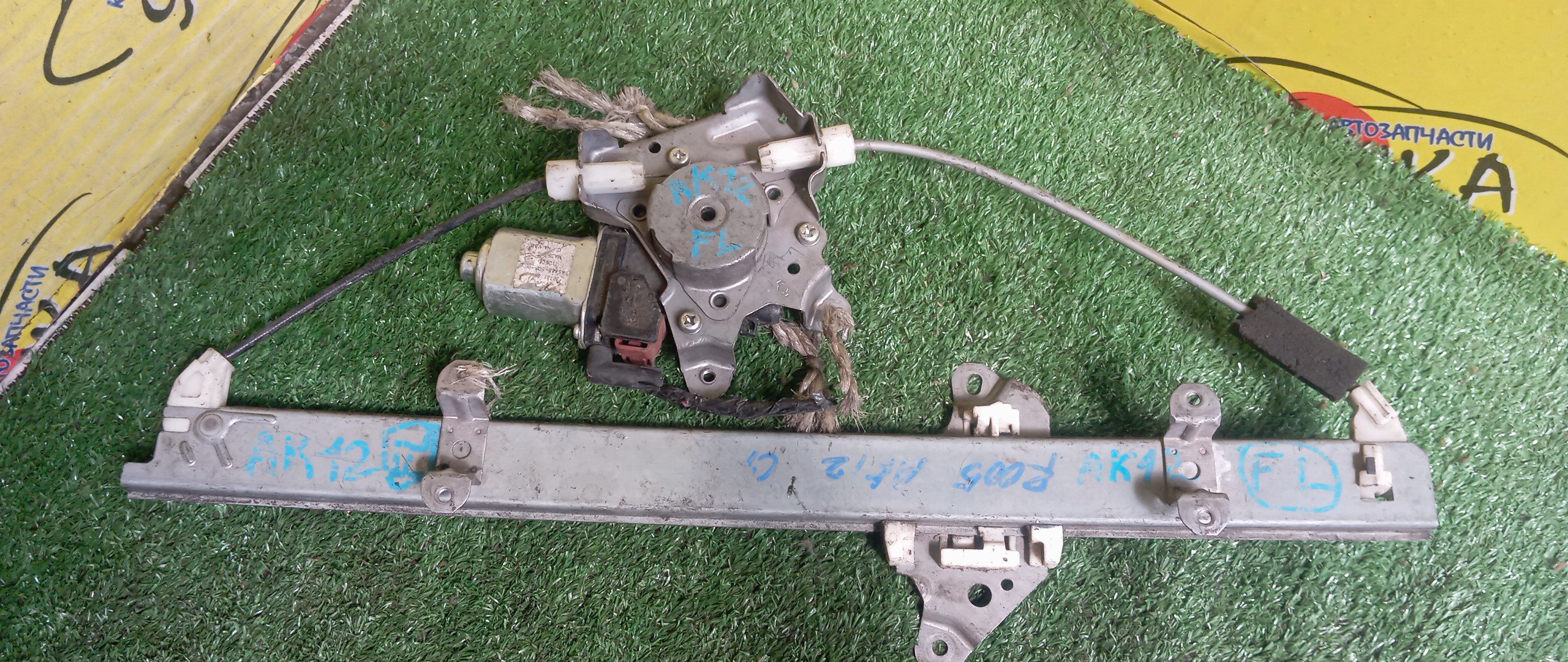 СТЕКЛОПОДЪЕМНИК/NIS/MARCH/MICRA/AK12/BK12/BNK12/K12/YK12/F/L