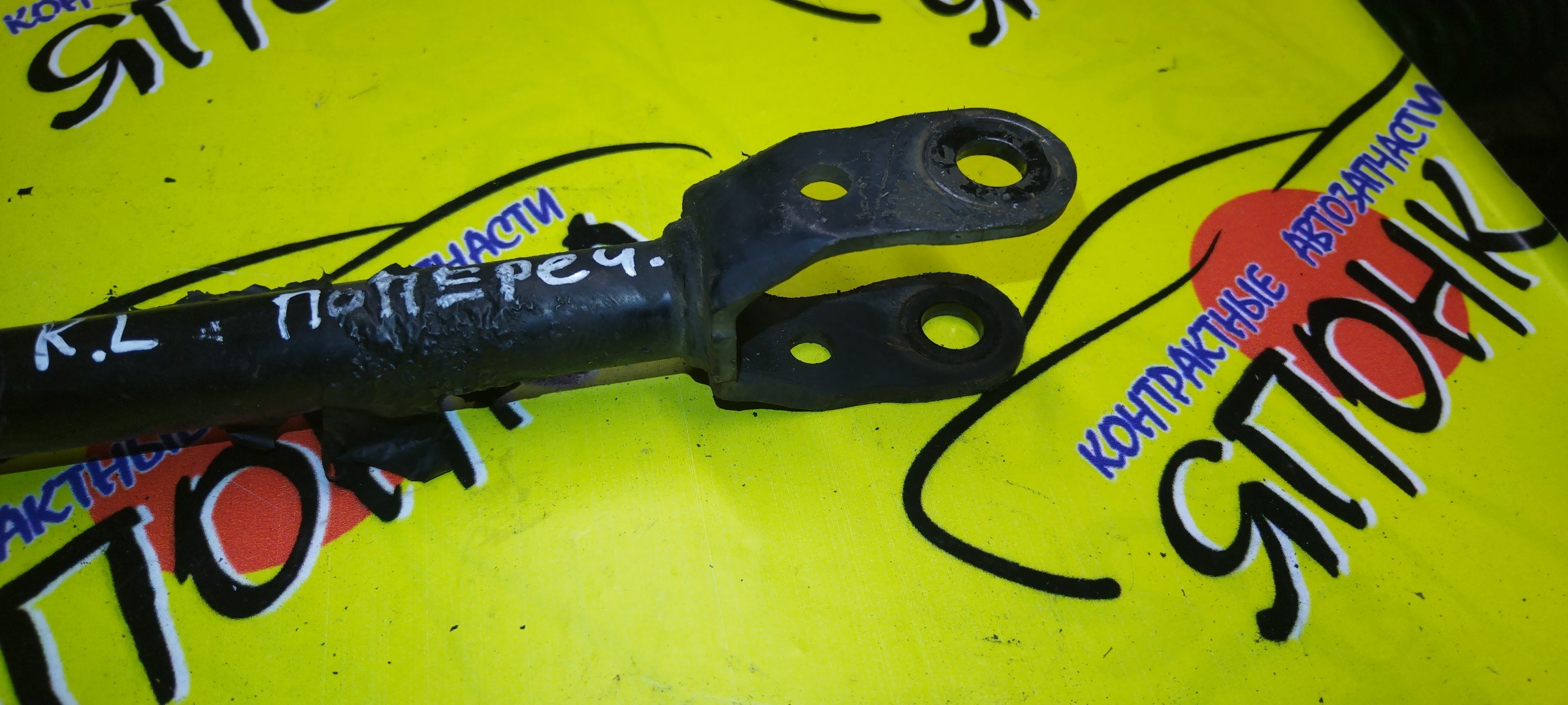 ТЯГА ПОПЕРЕЧНАЯ/NIS/TEANA/J32/PJ32/B/R/БОЛЬШОЙ САЙЛЕНТБЛОК/САЙЛЕНТБЛОК+ВИЛКА/551A0JN00A