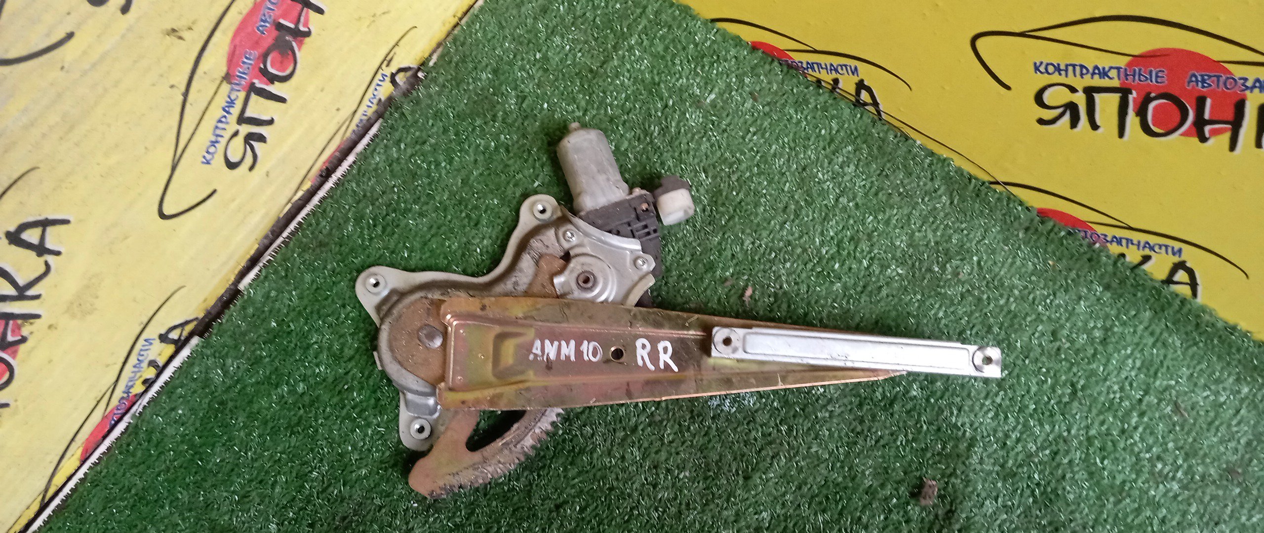 СТЕКЛОПОДЪЕМНИК/TOY/ISIS/ANM10/ZNM10/ANM15/ZGM10/B/R