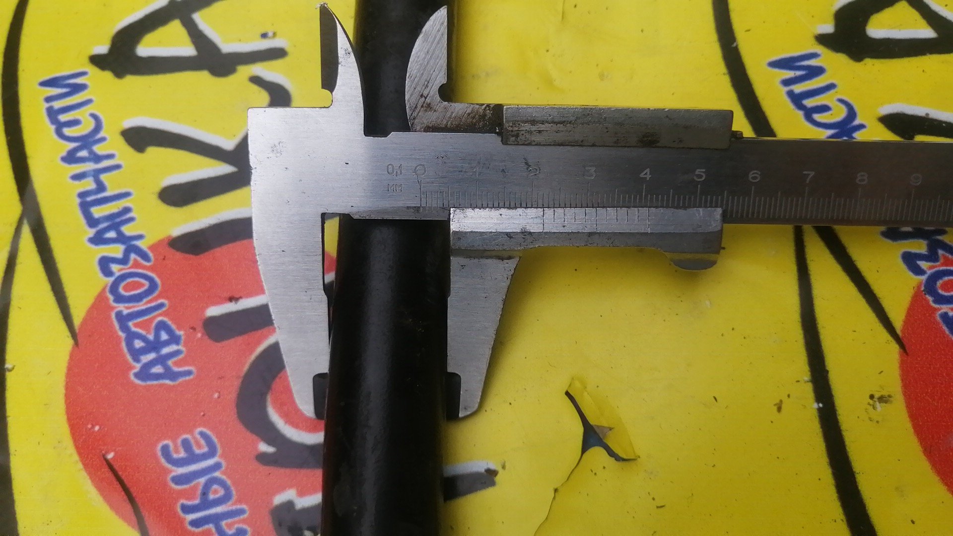 СТАБИЛИЗАТОР/TOY/VISTA/VISTA ARDEO/ZZV50/ZZV50G/SV50/SV50G/F