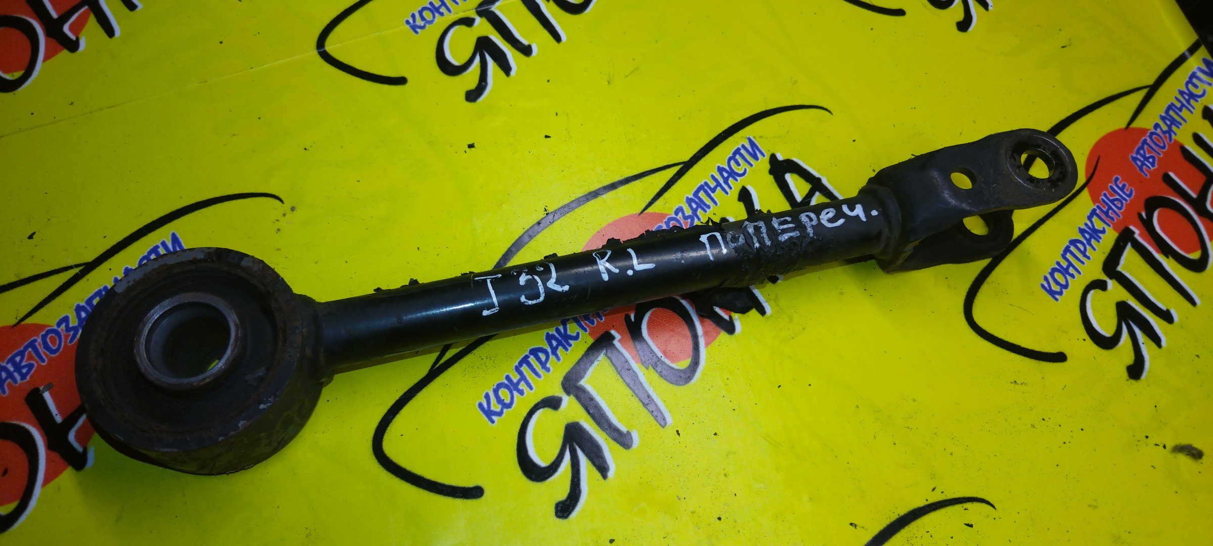 ТЯГА ПОПЕРЕЧНАЯ/NIS/TEANA/J32/PJ32/B/R/БОЛЬШОЙ САЙЛЕНТБЛОК/САЙЛЕНТБЛОК+ВИЛКА/551A0JN00A