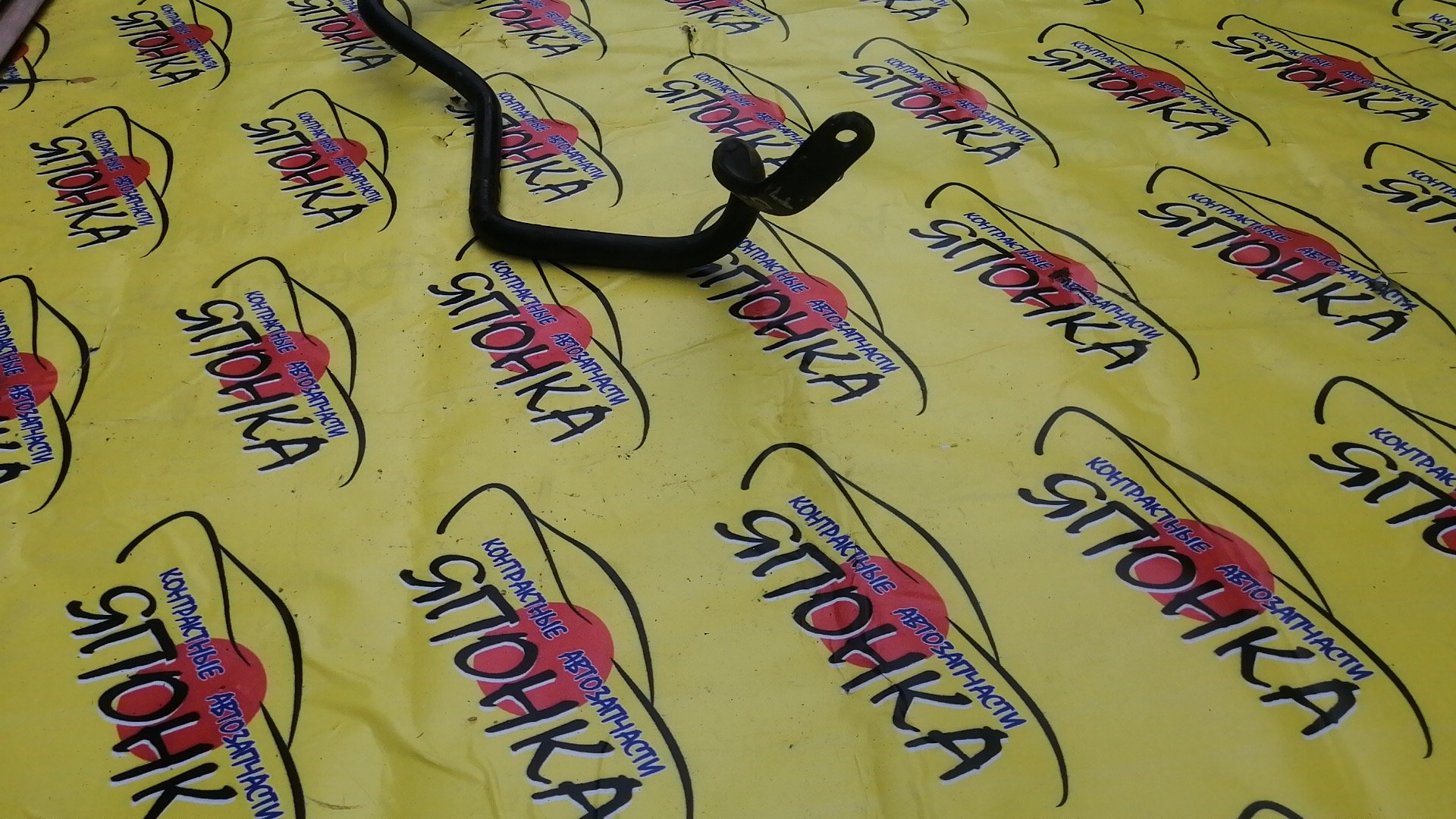 СТАБИЛИЗАТОР/TOY/VISTA/VISTA ARDEO/ZZV50/ZZV50G/SV50/SV50G/F