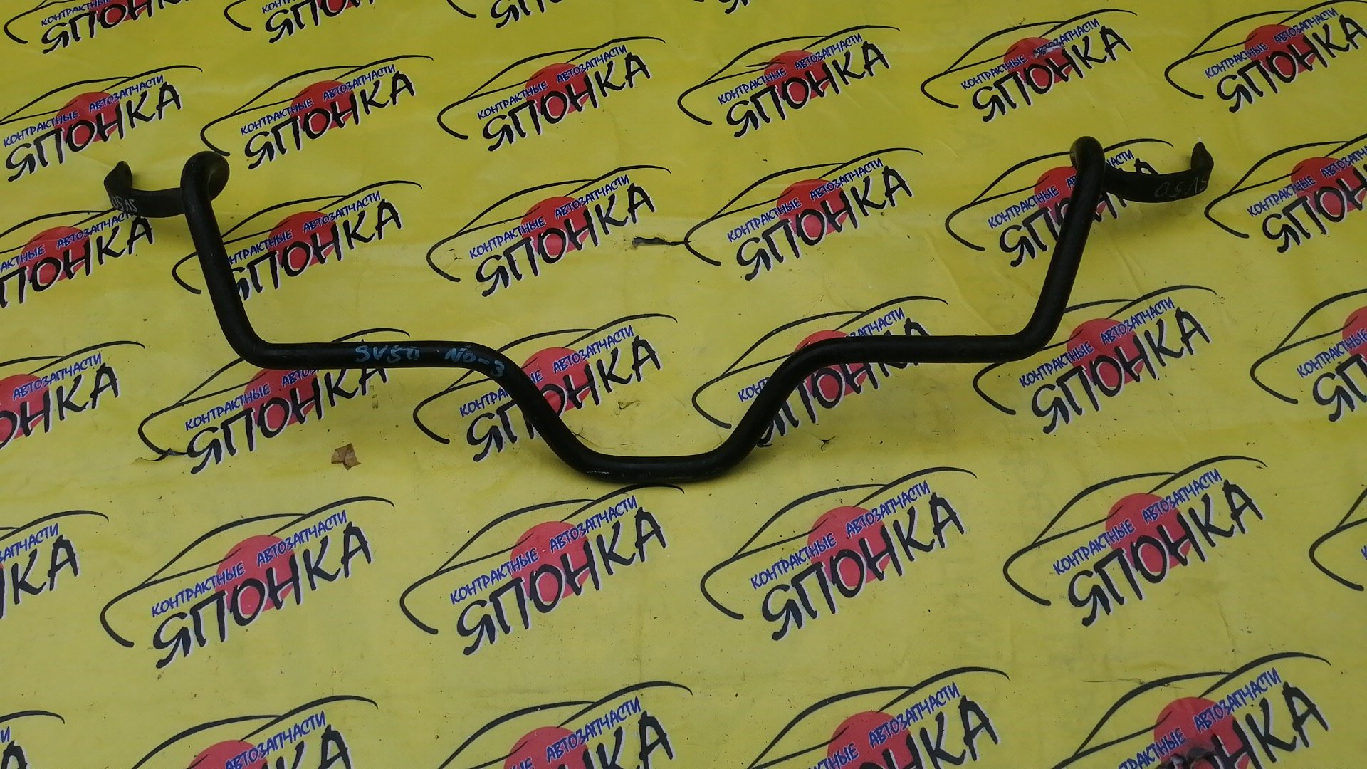 СТАБИЛИЗАТОР/TOY/VISTA/VISTA ARDEO/ZZV50/ZZV50G/SV50/SV50G/F